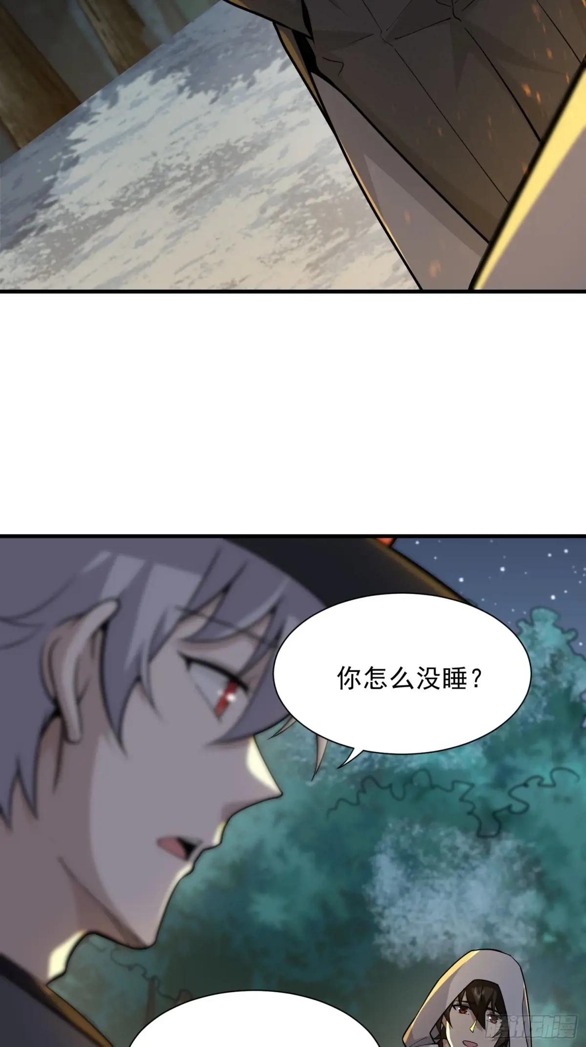 382 当面捅刀子 第44页