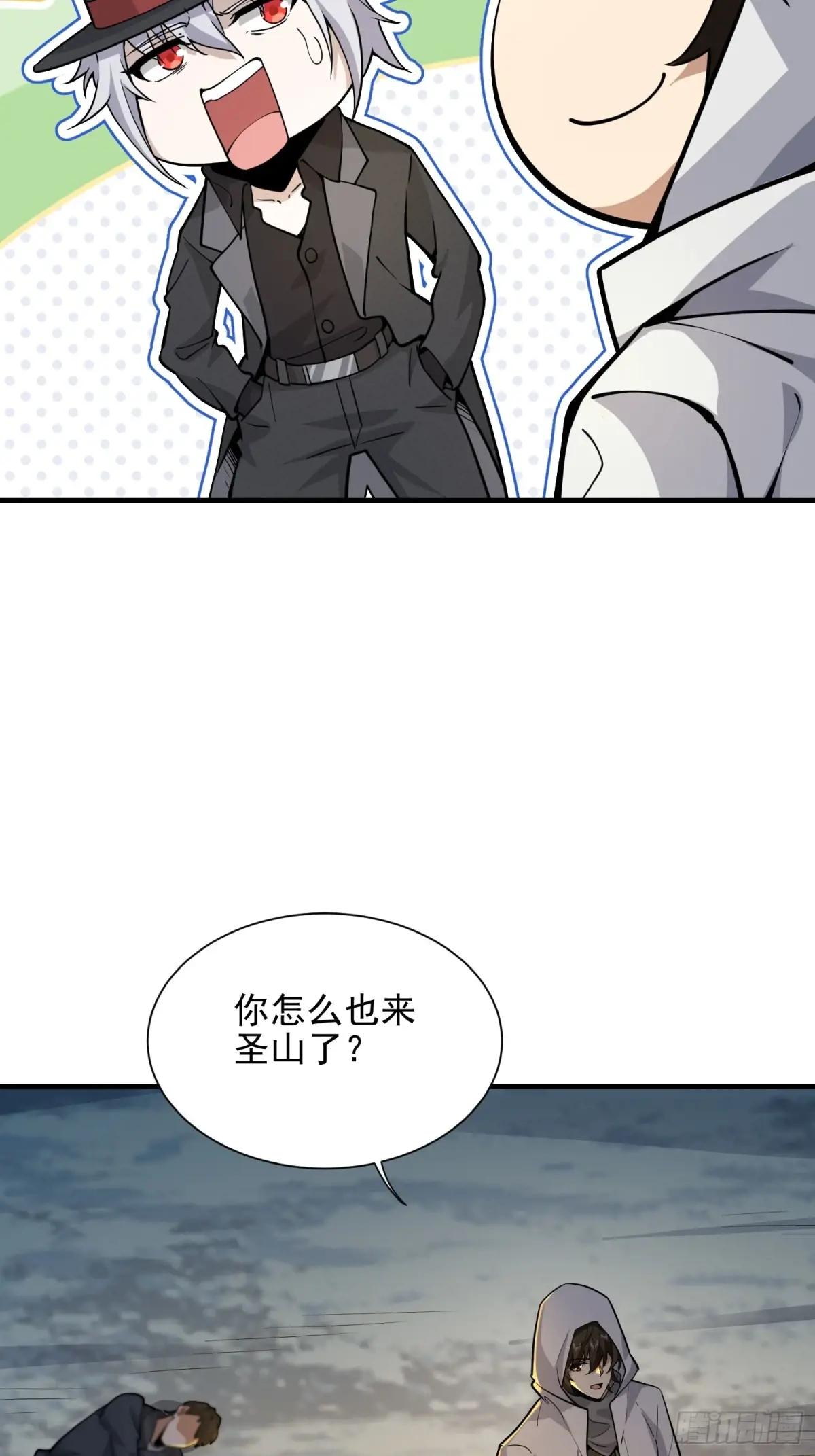 382 当面捅刀子 第46页