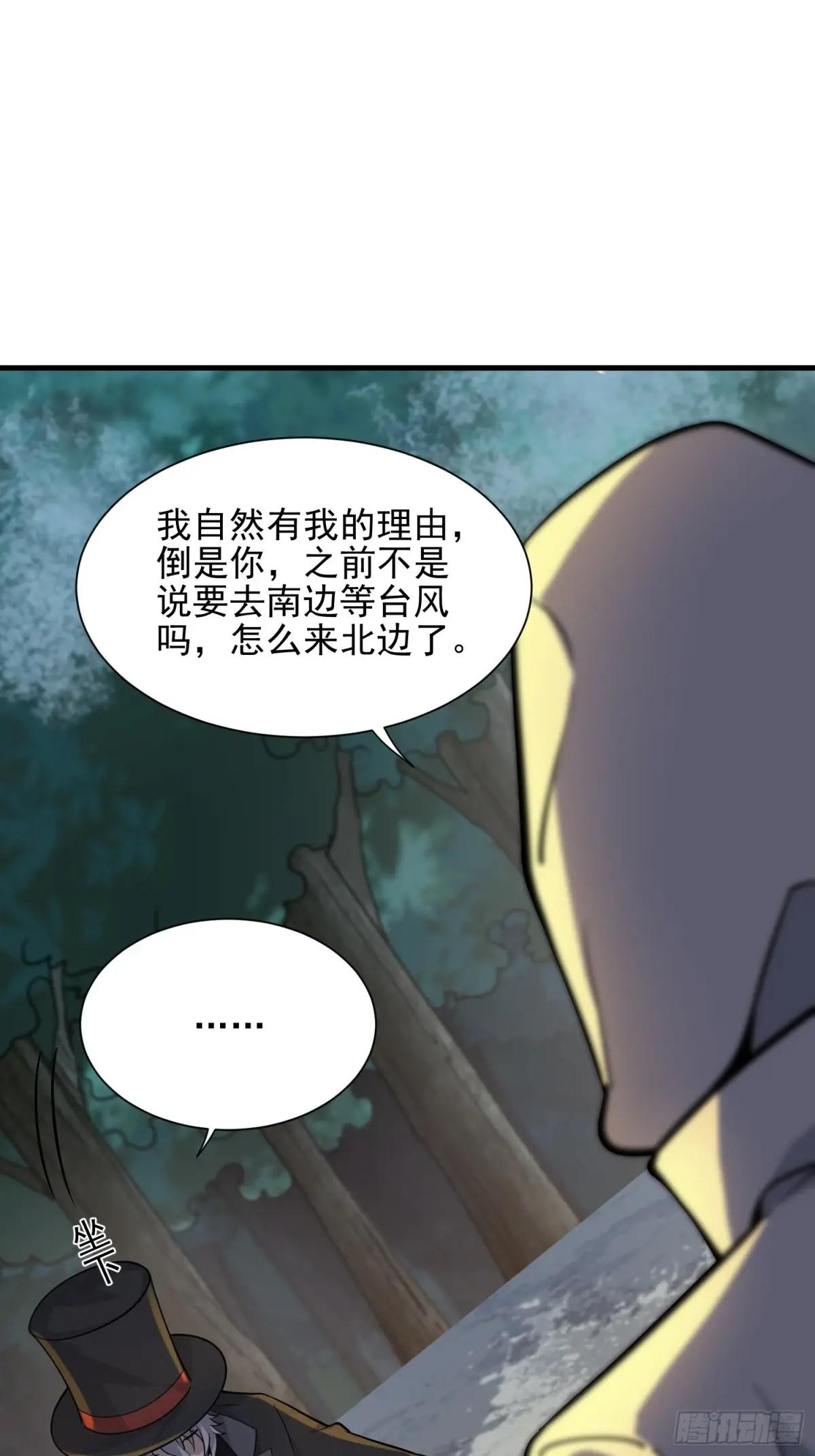 382 当面捅刀子 第50页