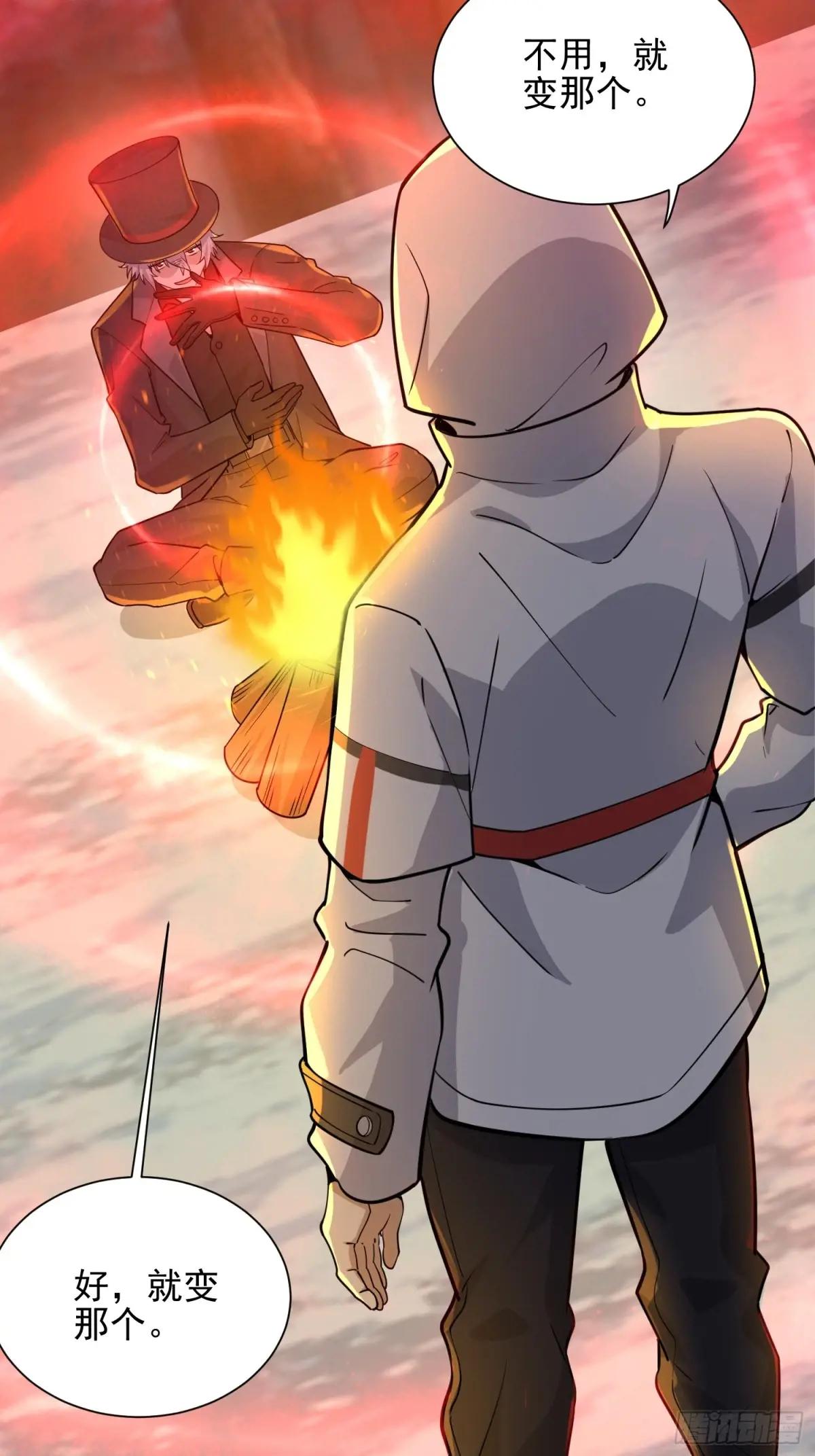 382 当面捅刀子 第64页