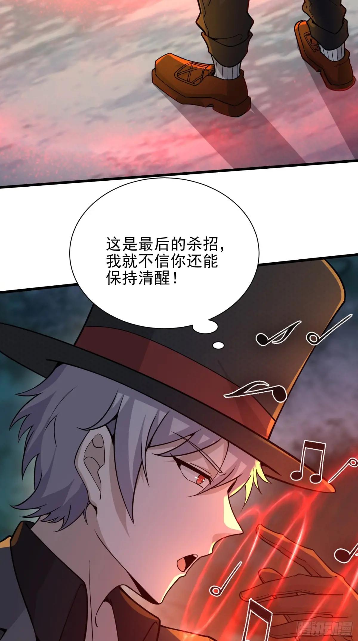 382 当面捅刀子 第65页