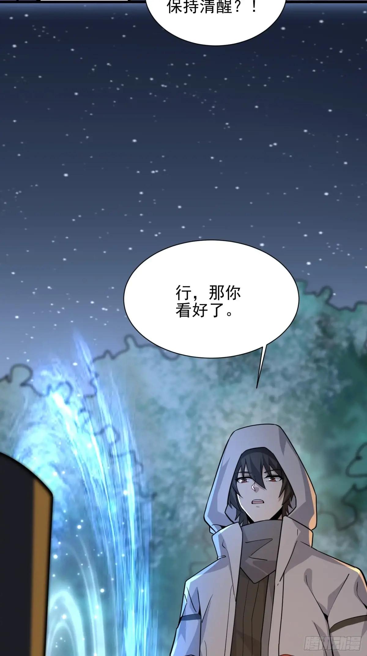 382 当面捅刀子 第70页