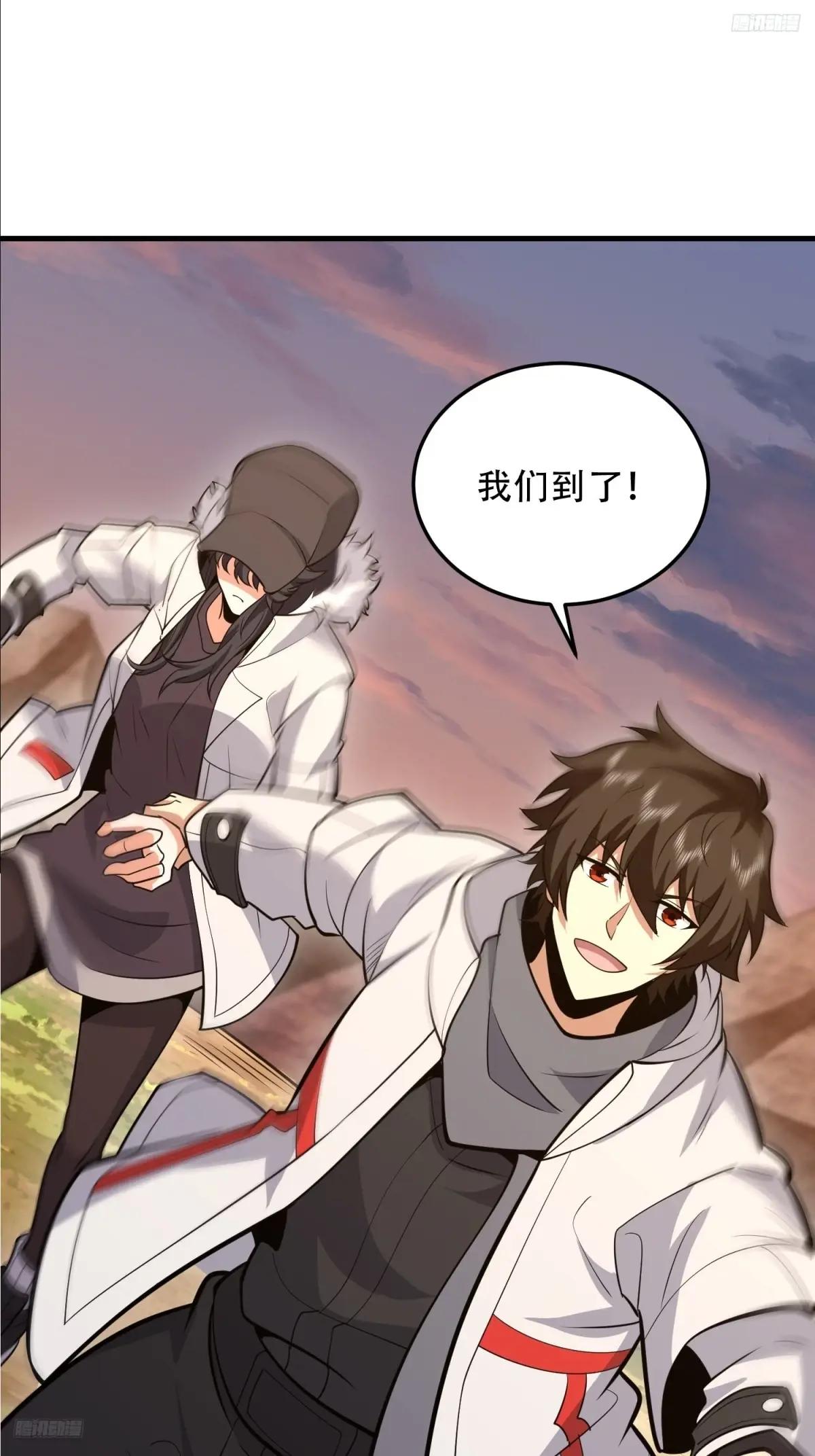 463 撤回长城 第11页