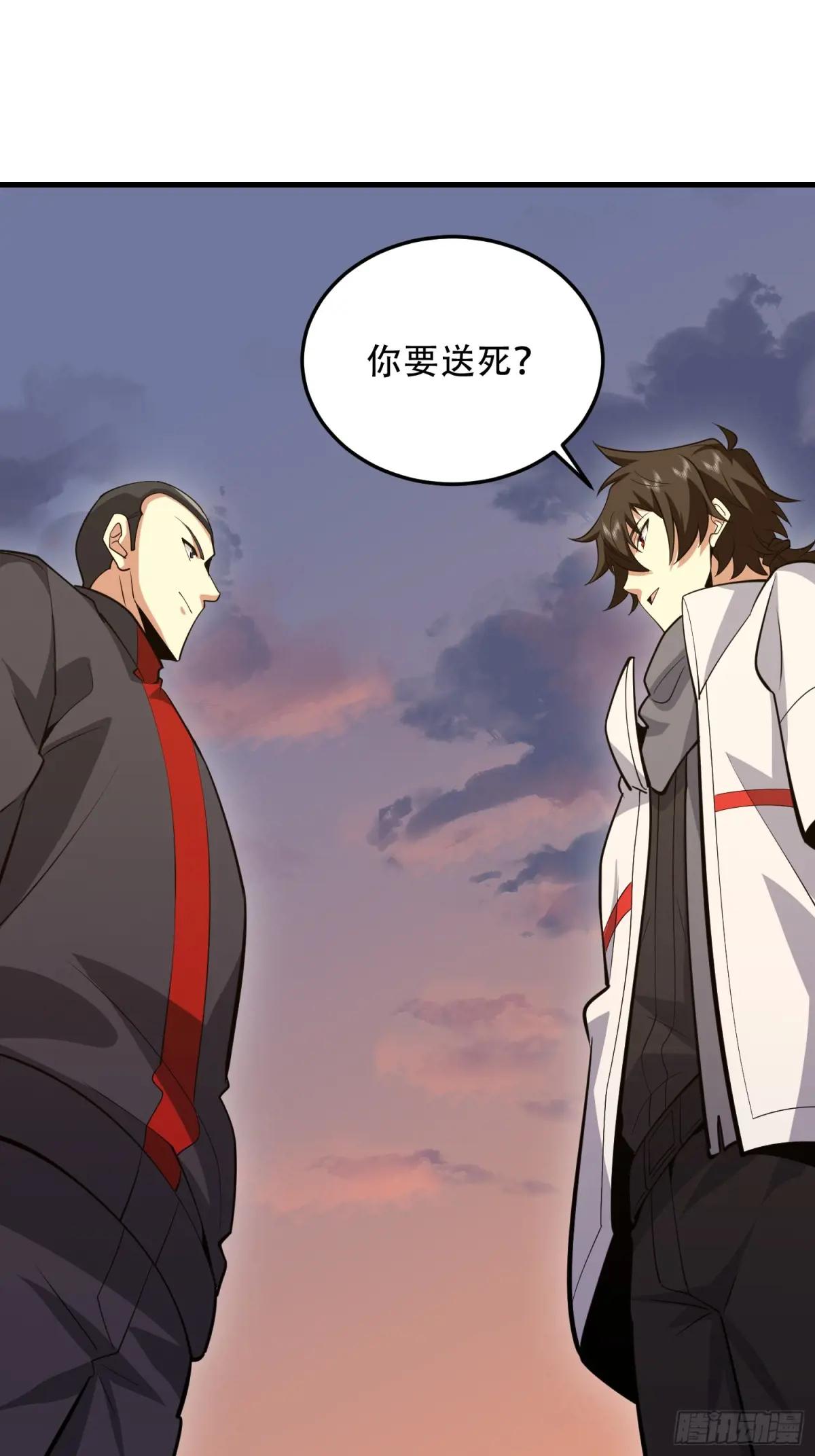 463 撤回长城 第16页