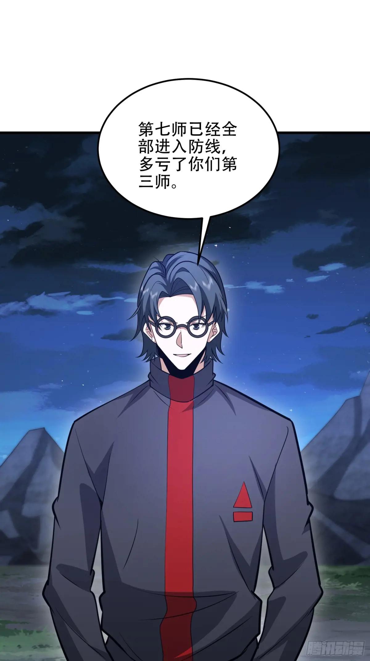 463 撤回长城 第26页