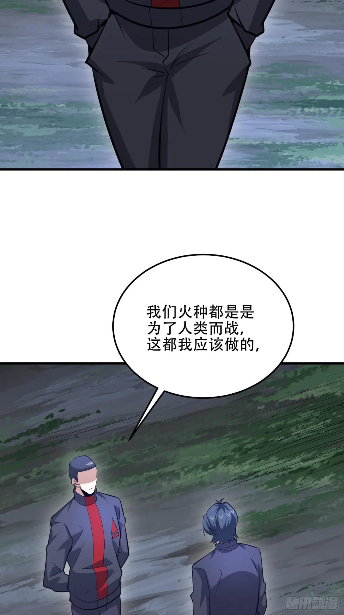463 撤回长城 第27页