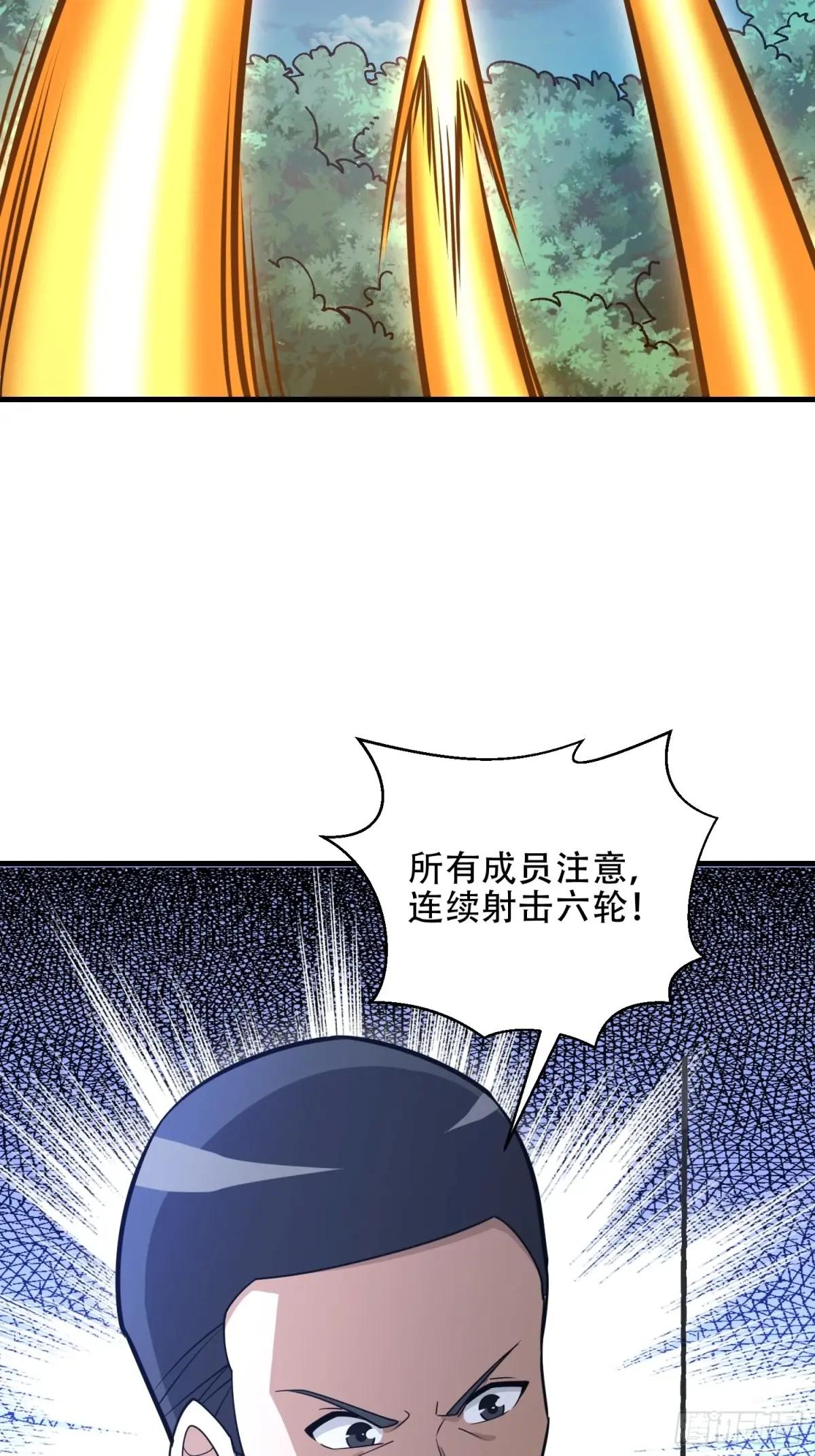 463 撤回长城 第46页