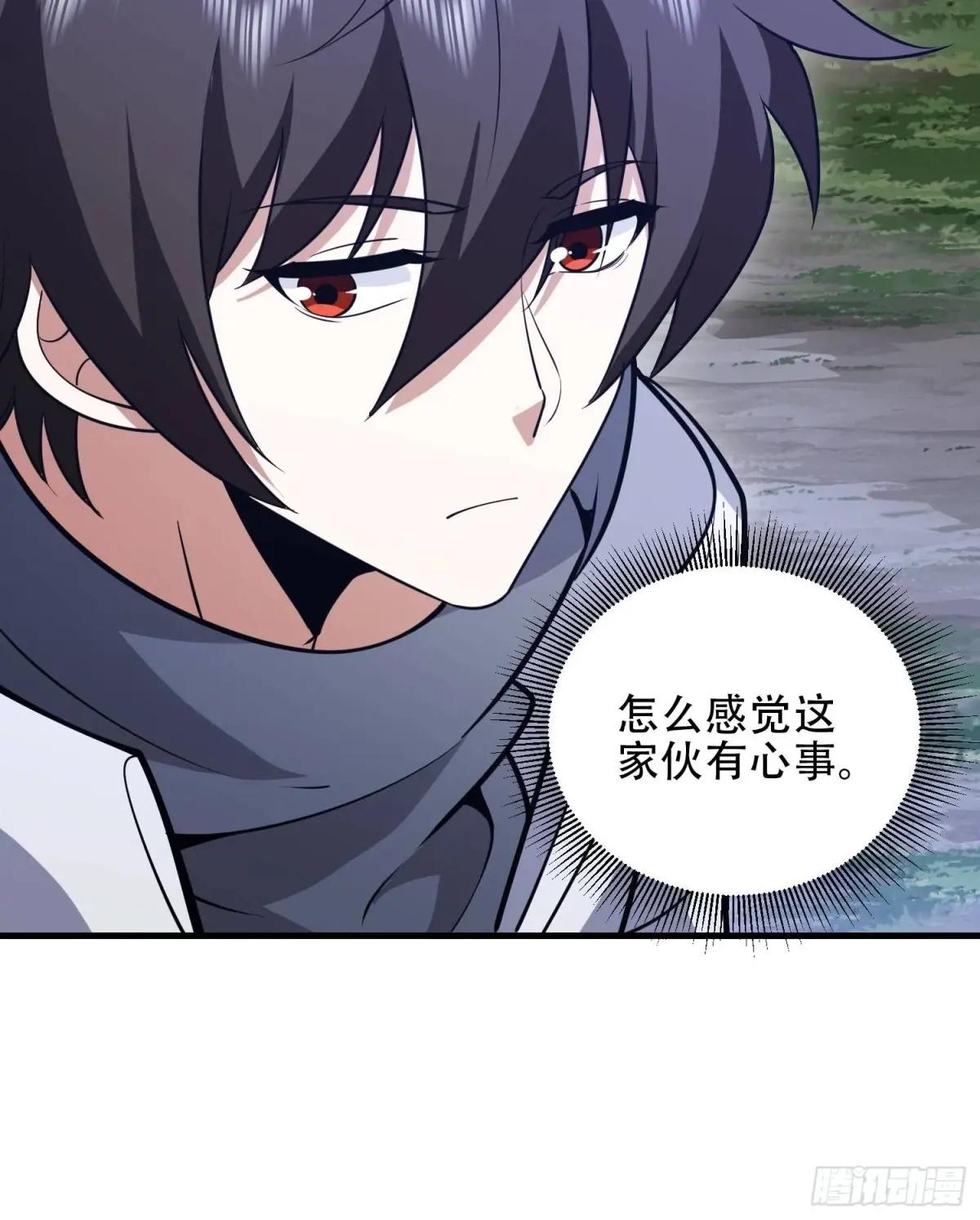 463 撤回长城 第59页