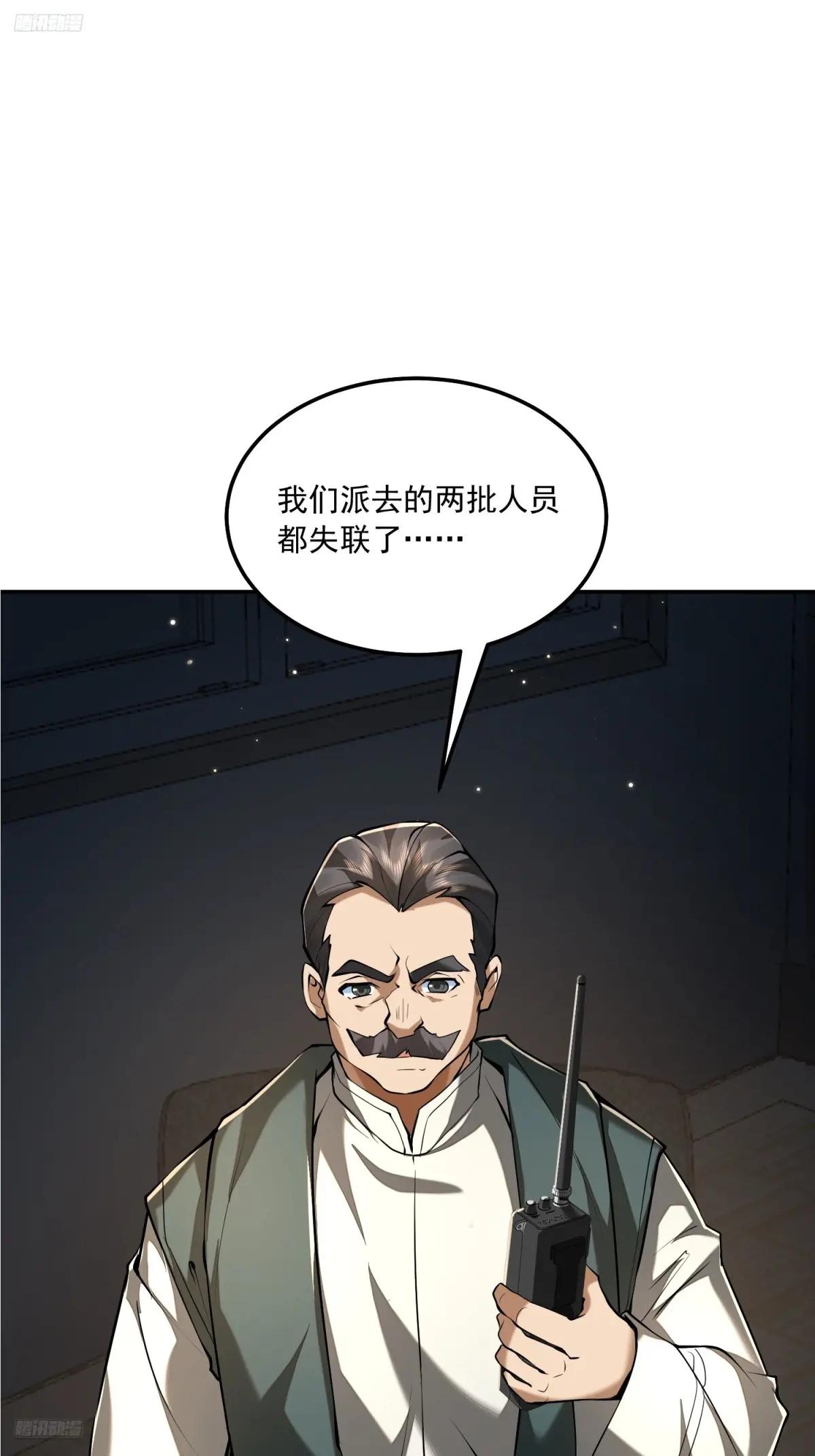 348 独自面对 第3页