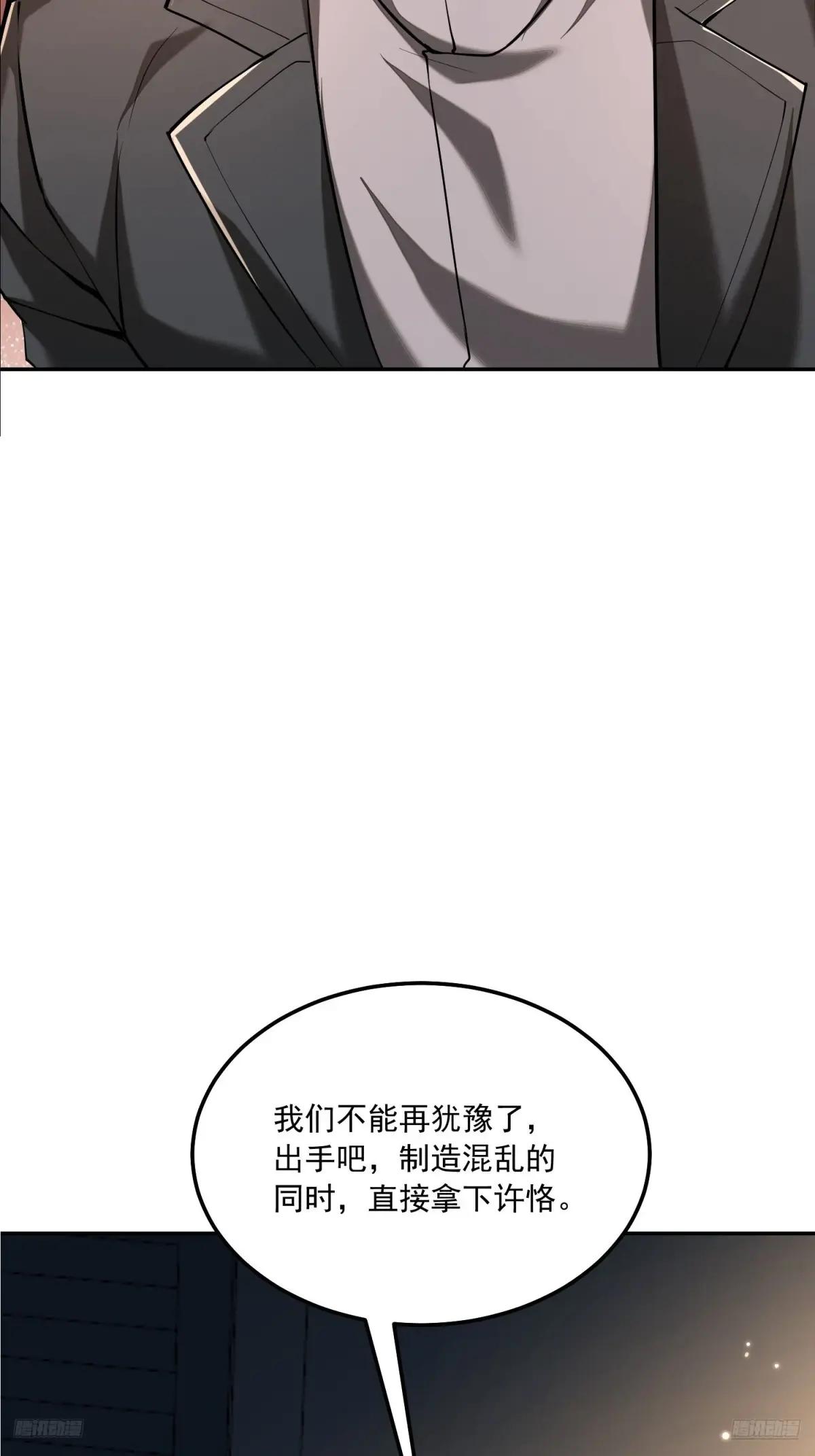 348 独自面对 第6页