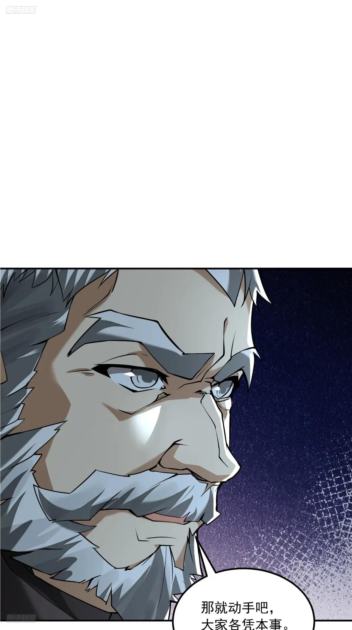 348 独自面对 第8页