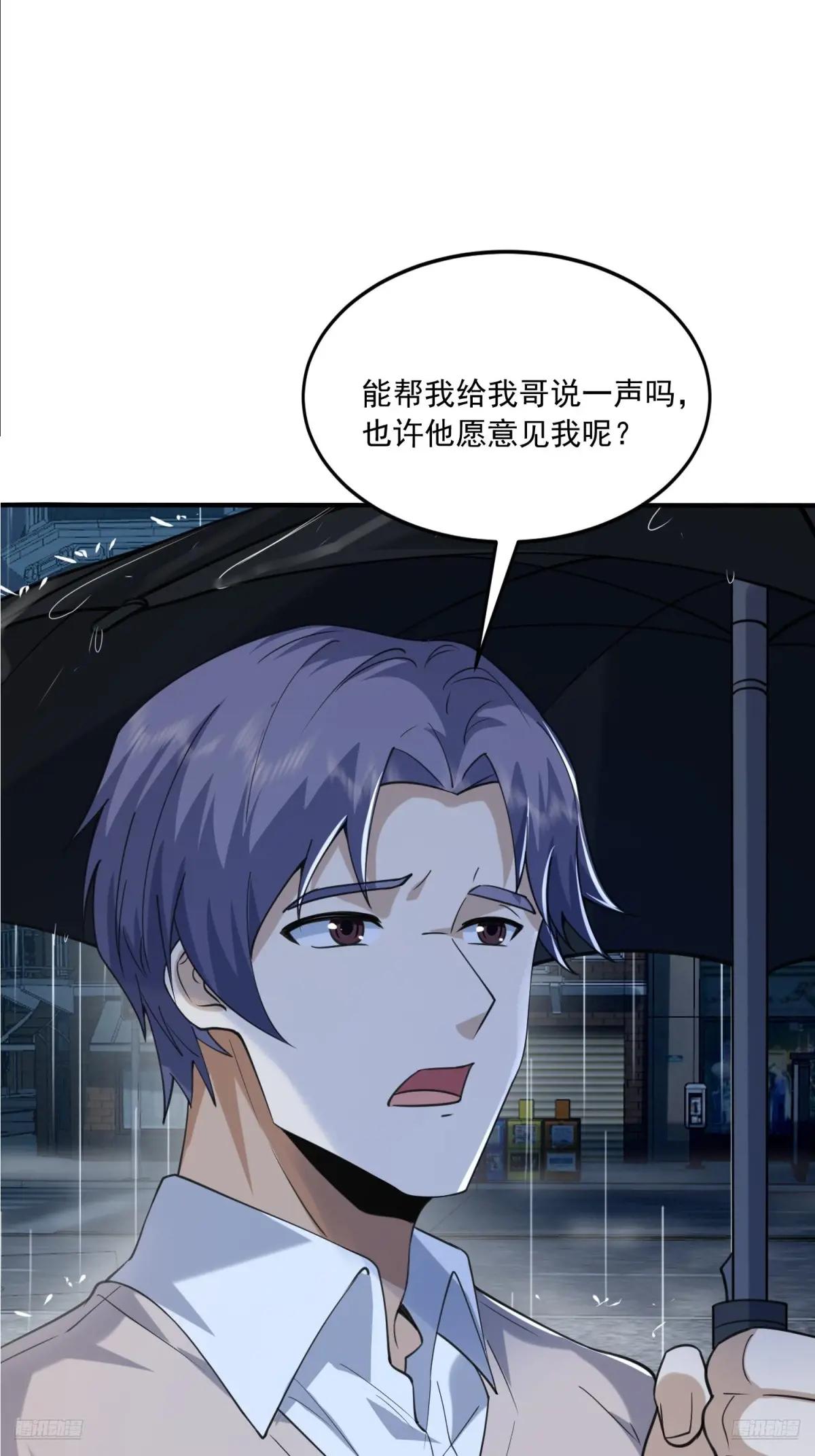 348 独自面对 第12页