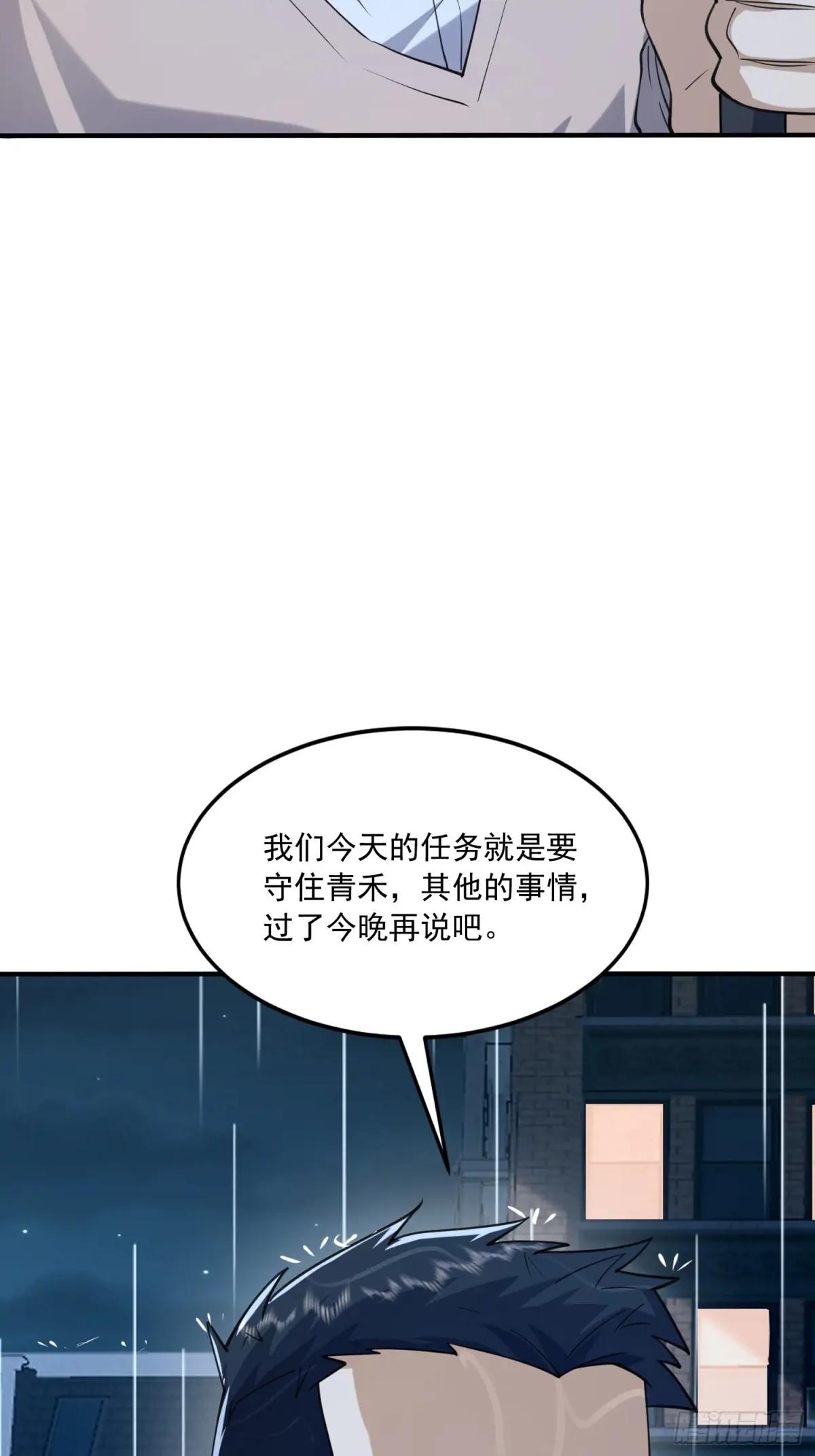 348 独自面对 第13页