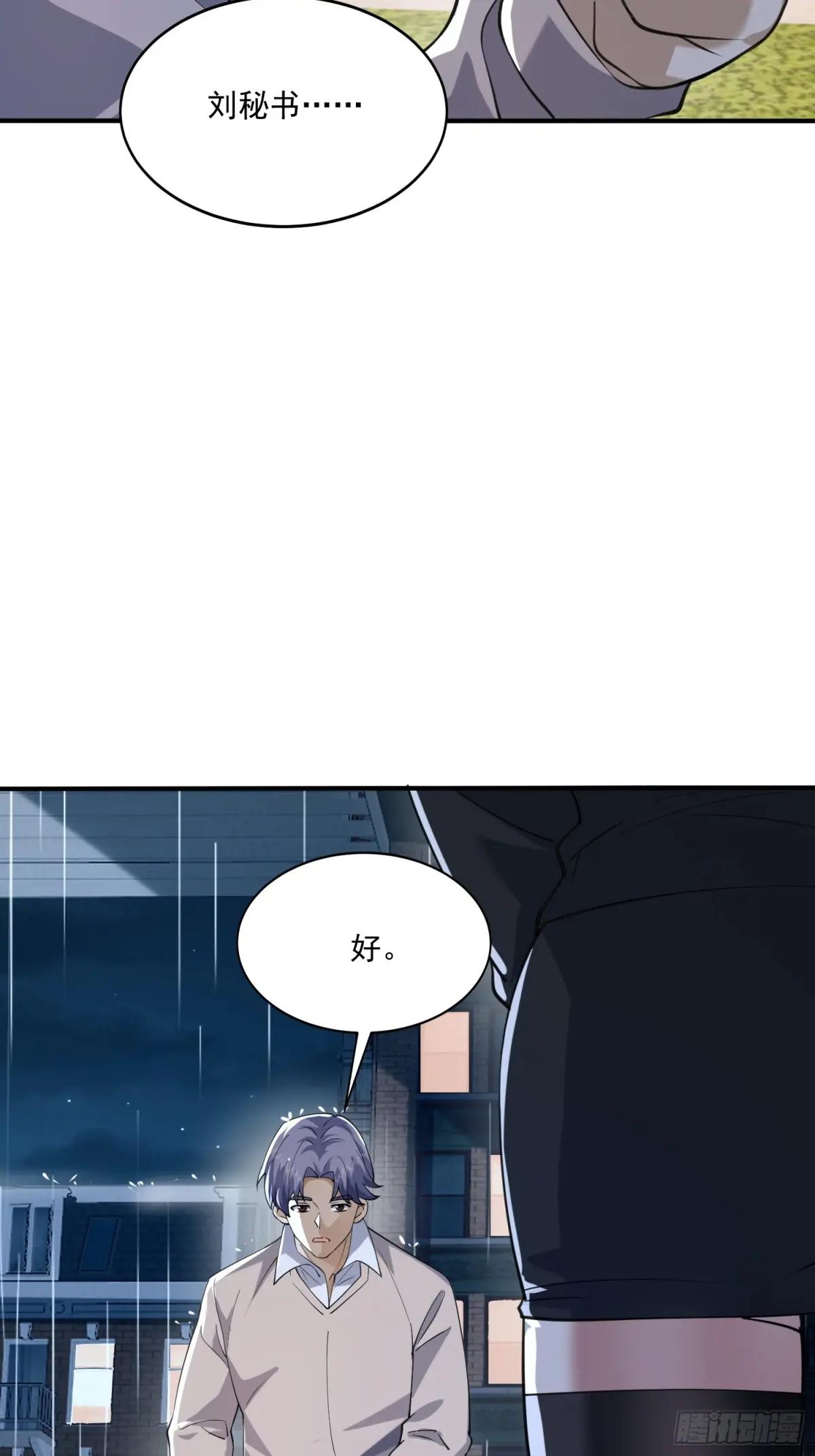 348 独自面对 第16页