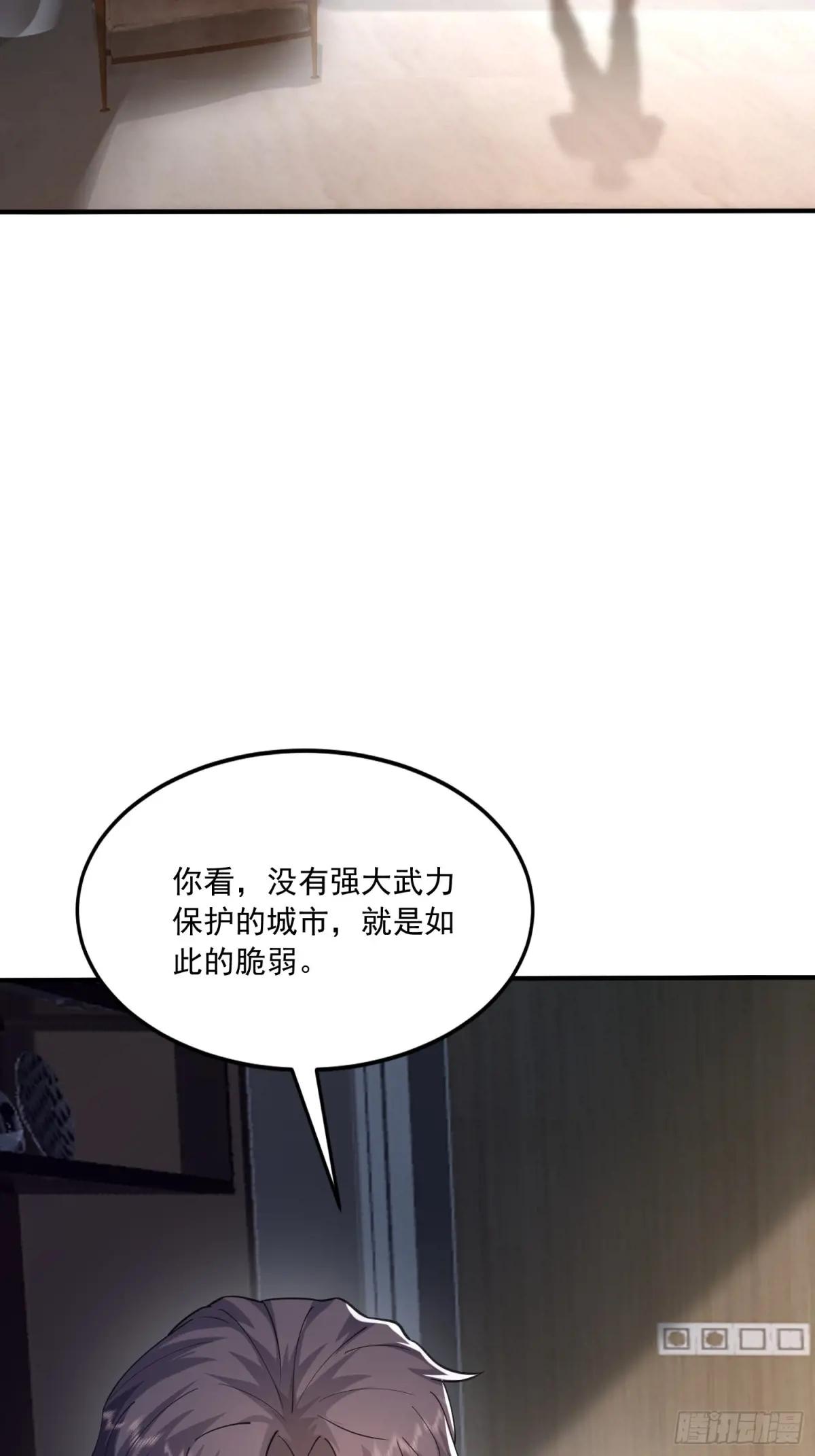 348 独自面对 第19页