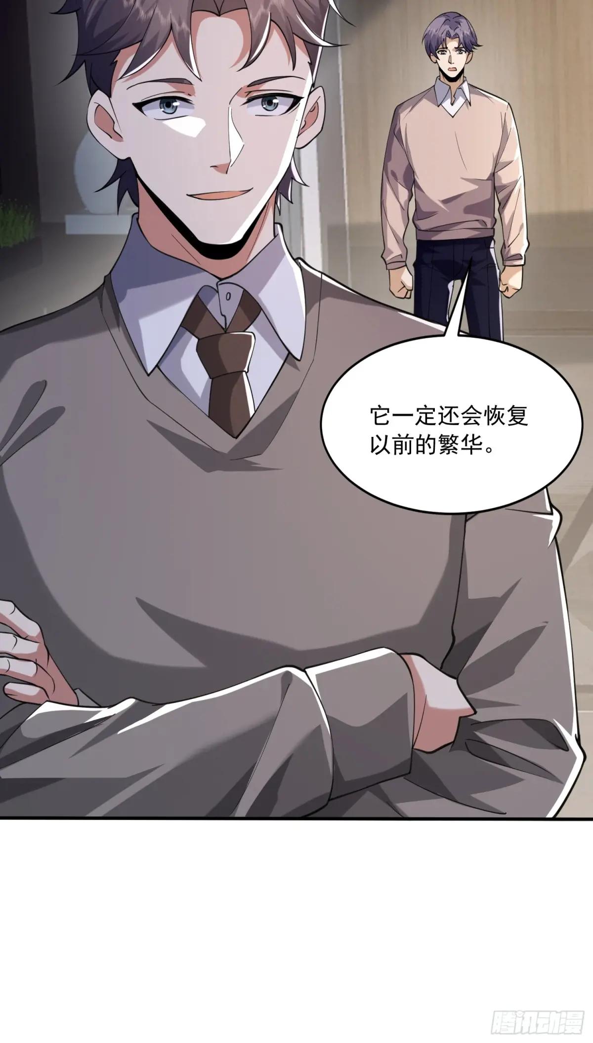 348 独自面对 第20页