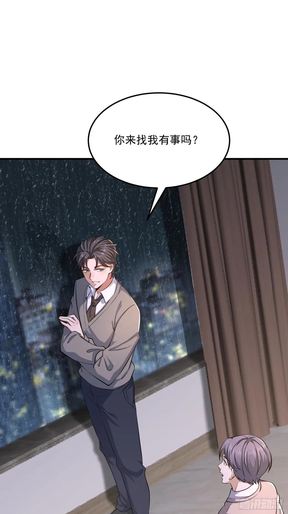 348 独自面对 第21页