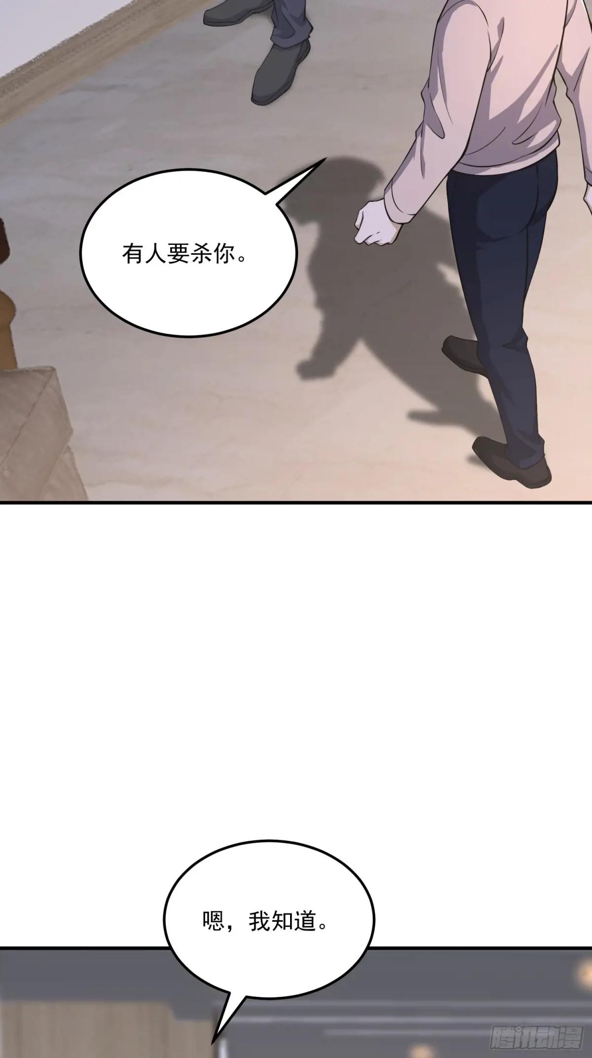 348 独自面对 第22页