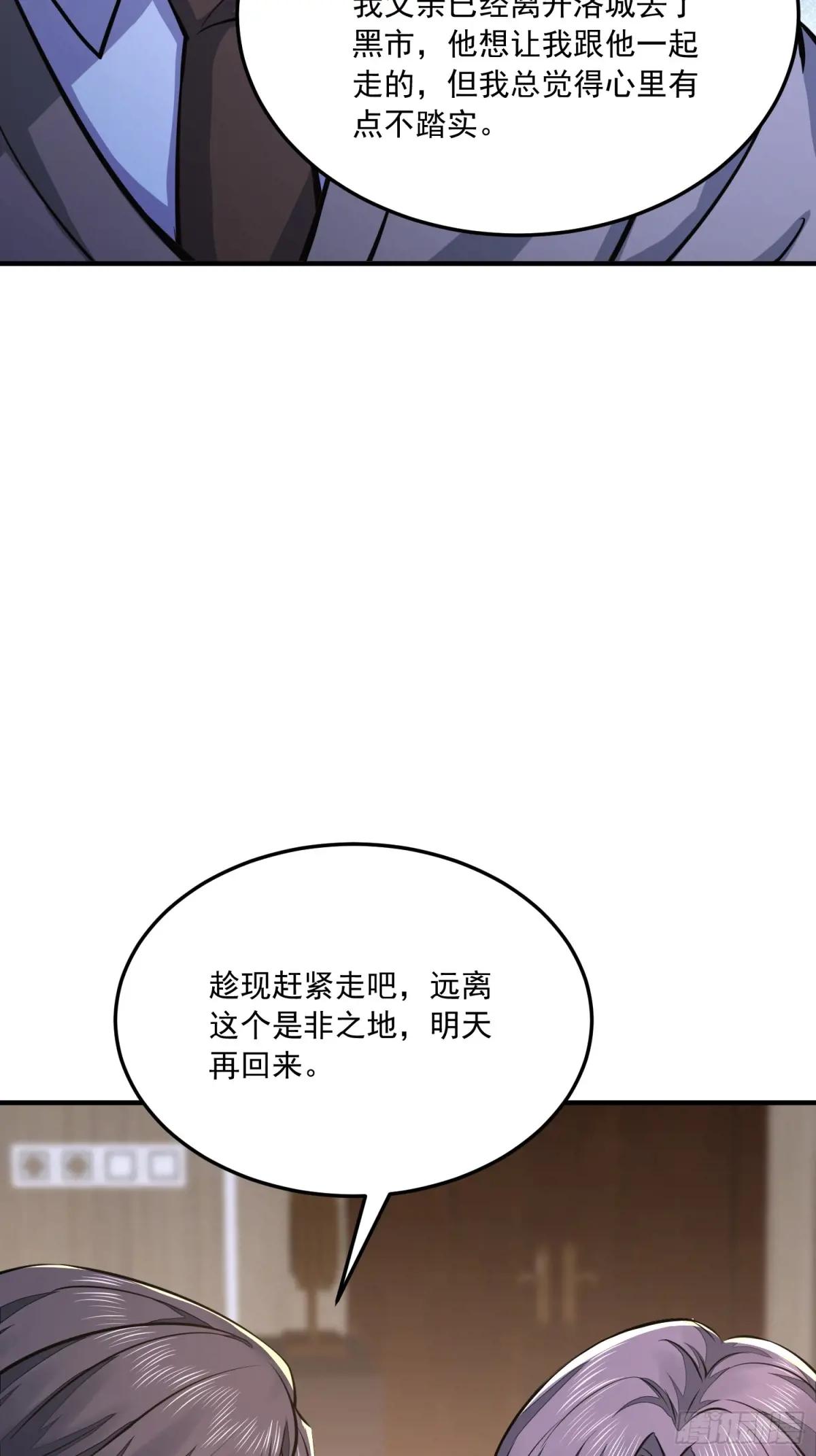 348 独自面对 第26页
