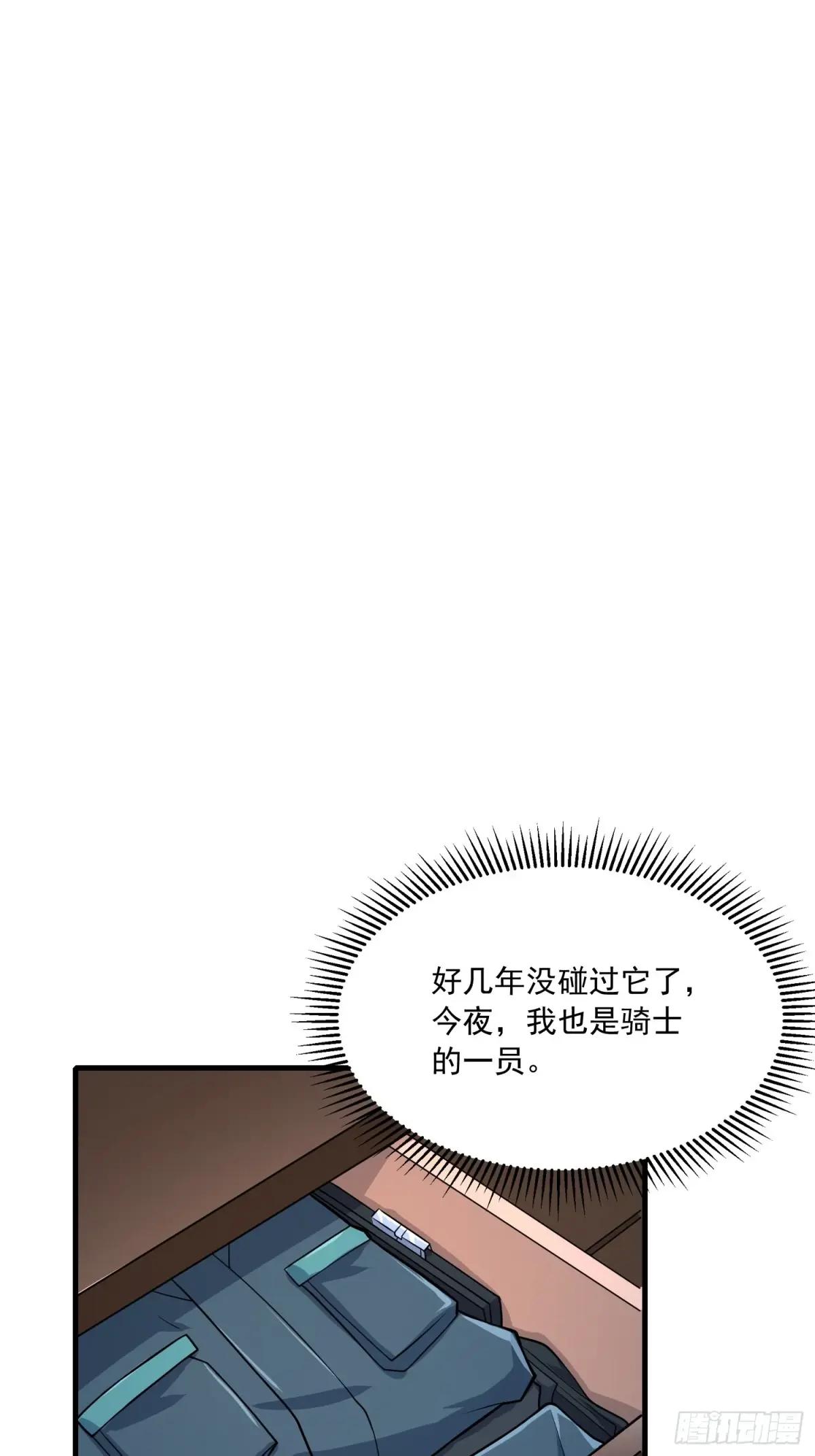 348 独自面对 第30页