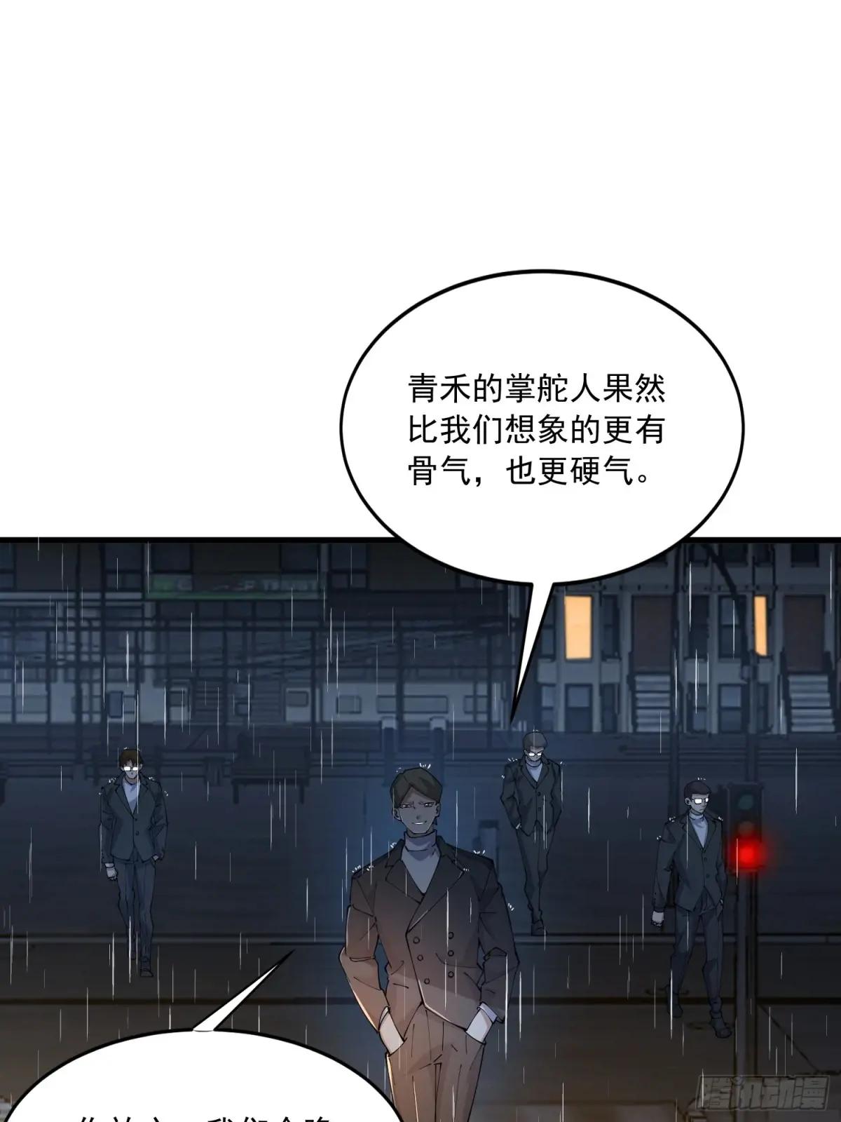 348 独自面对 第40页