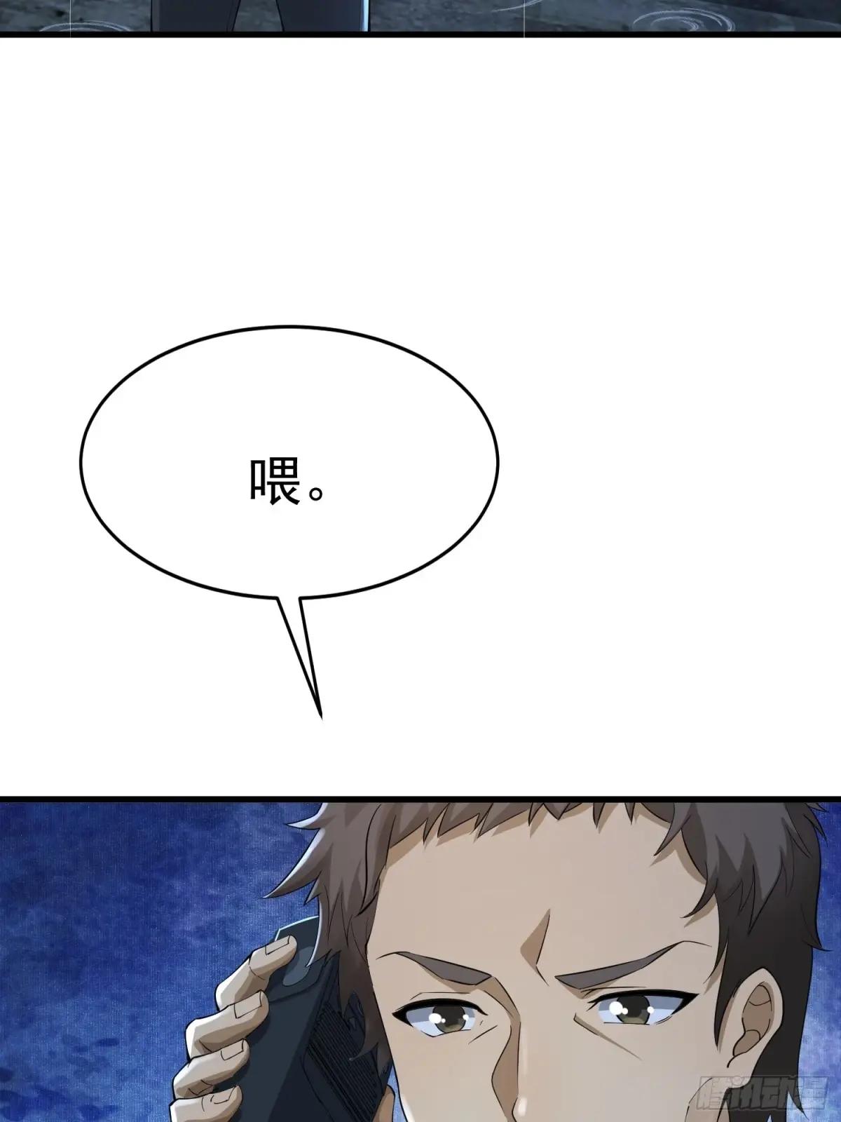 348 独自面对 第44页