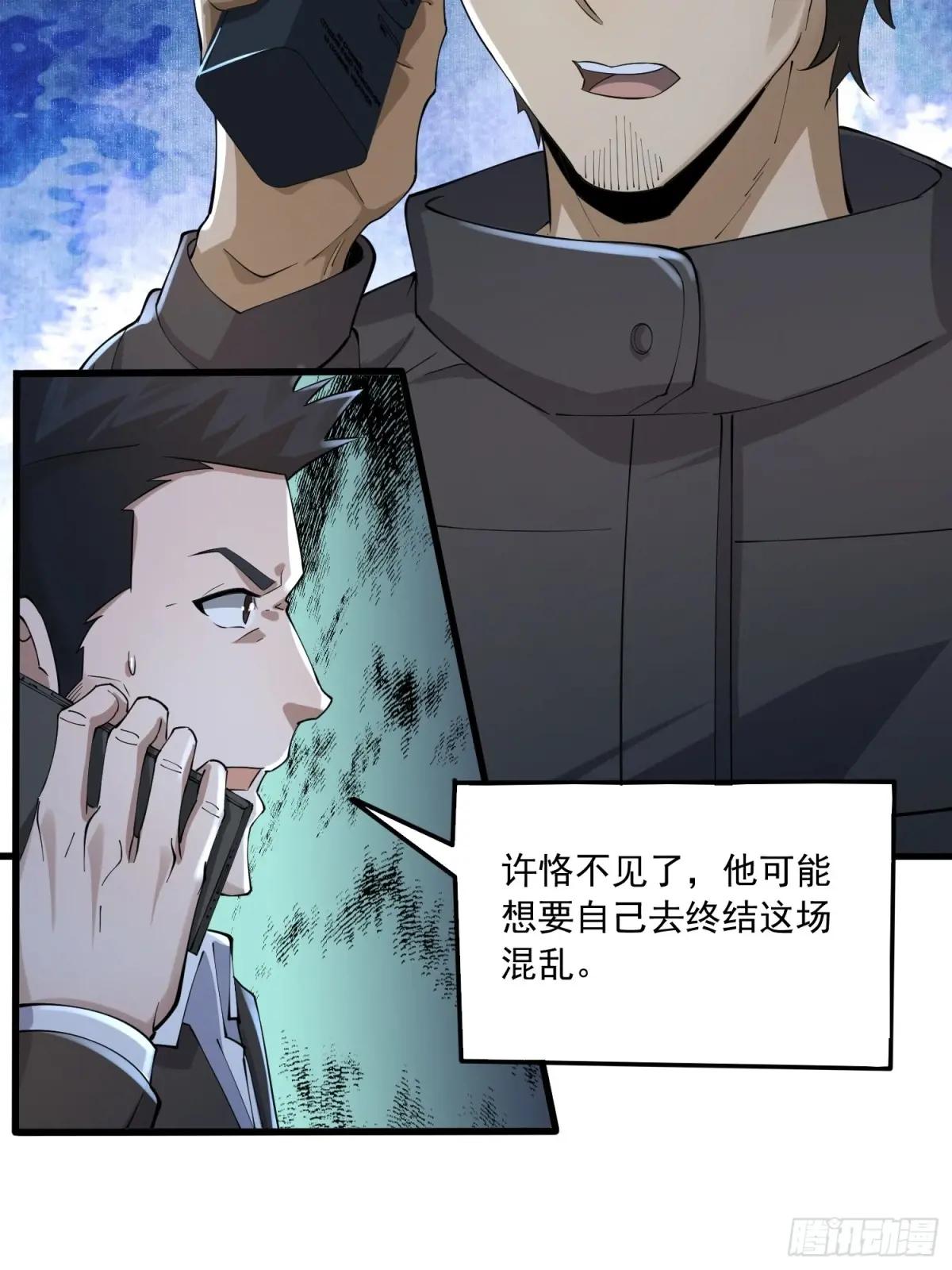 348 独自面对 第45页