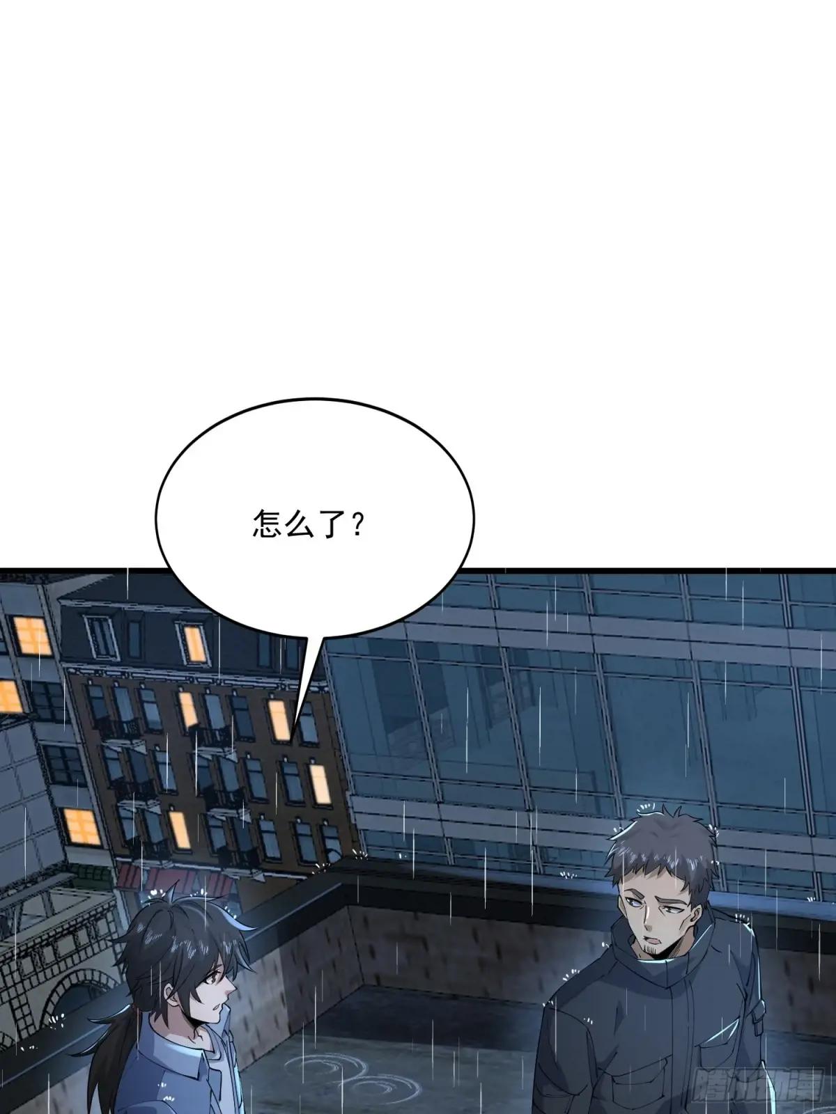 348 独自面对 第46页