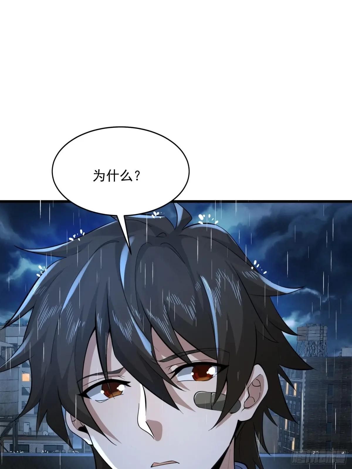 348 独自面对 第48页