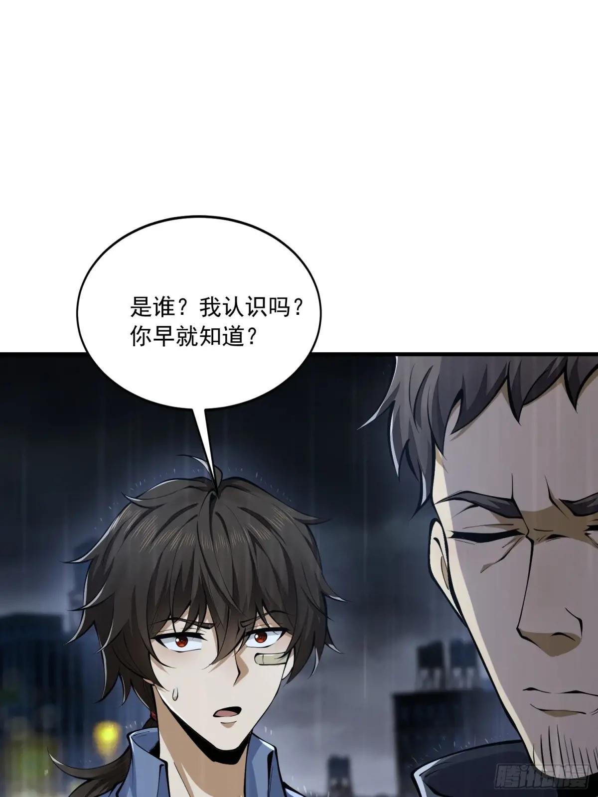 348 独自面对 第51页