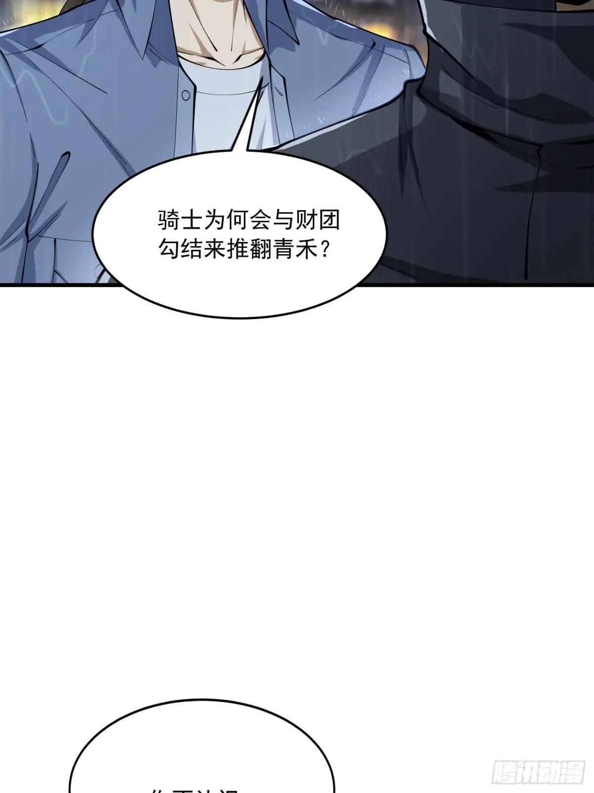 348 独自面对 第52页