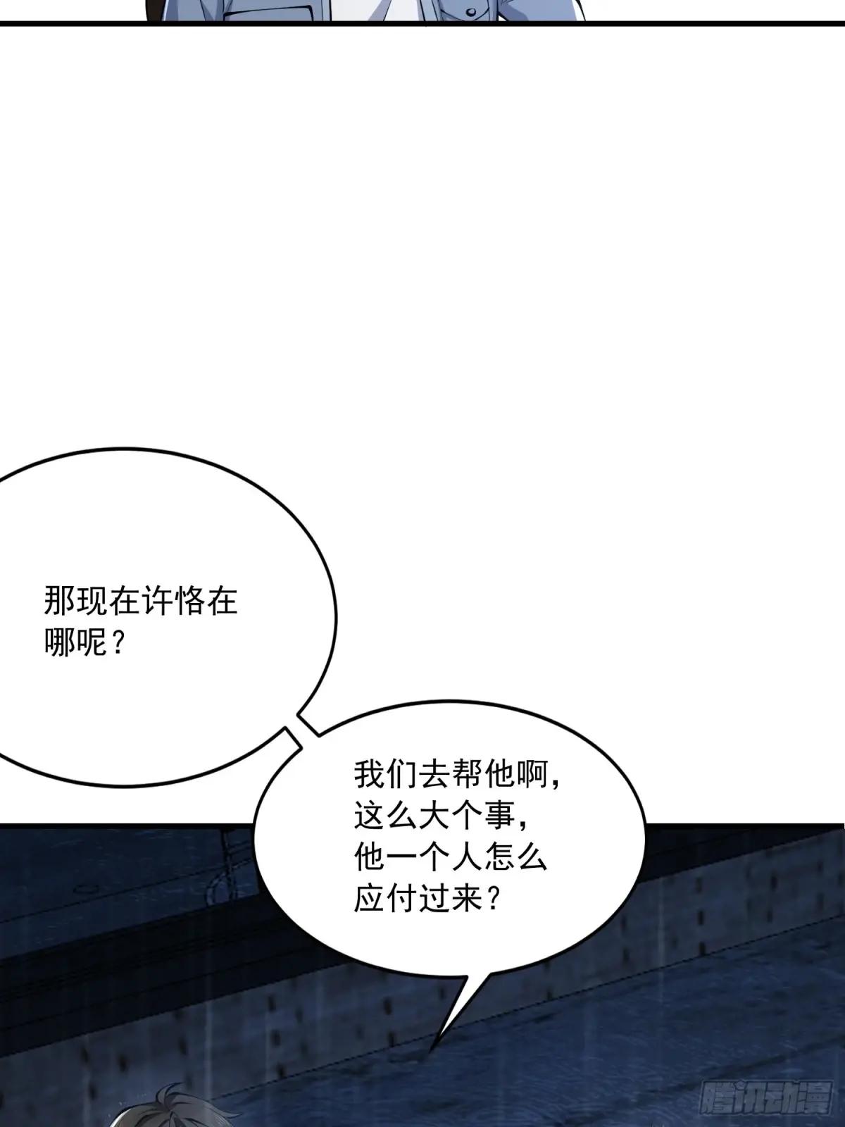 348 独自面对 第57页