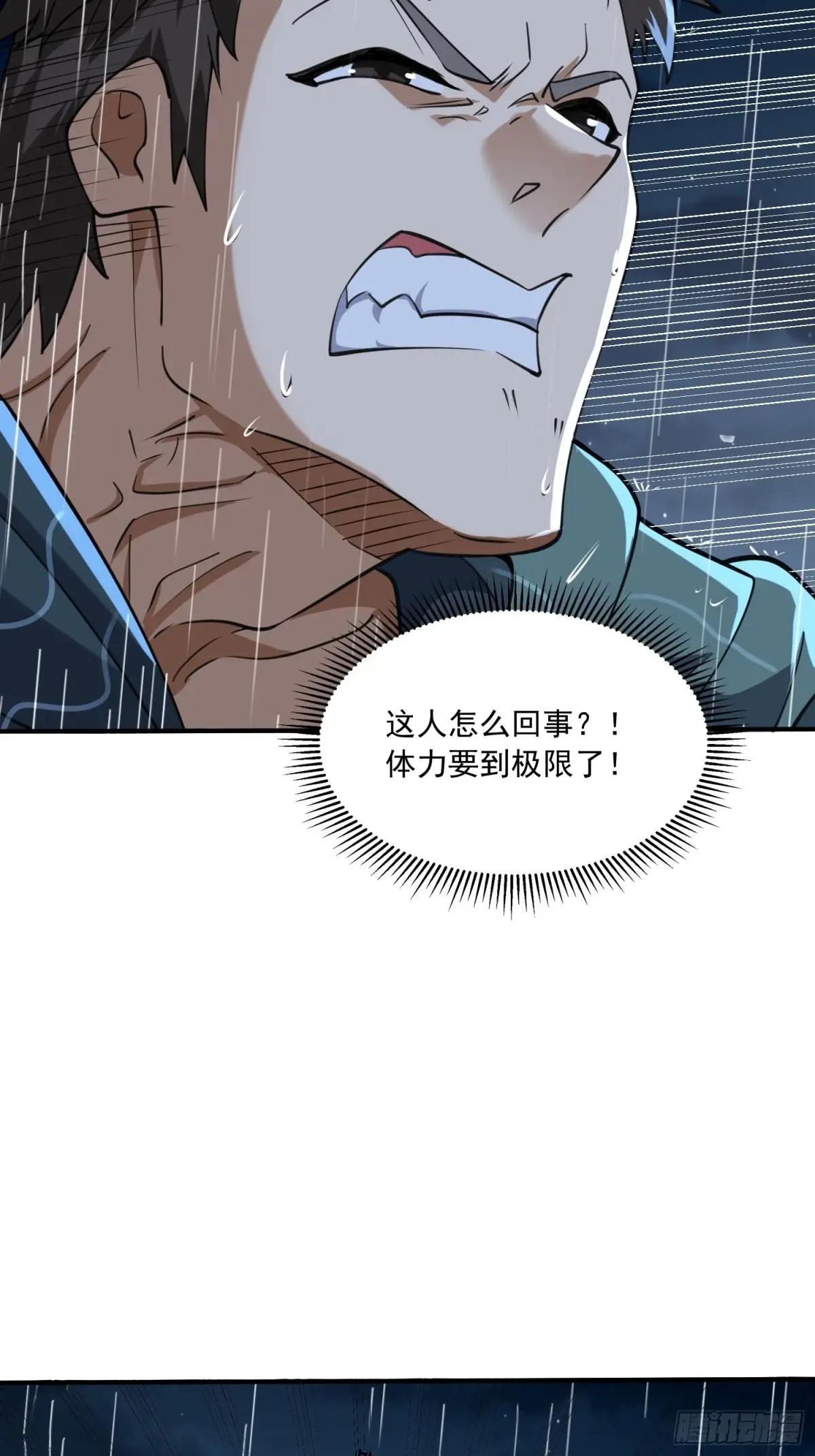 348 独自面对 第68页