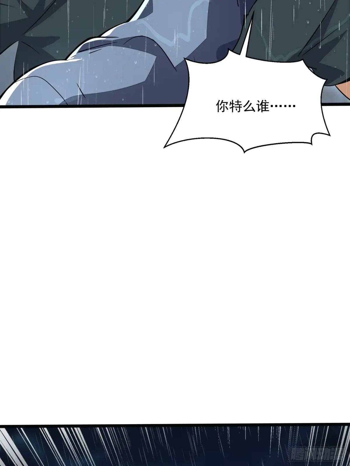 348 独自面对 第73页