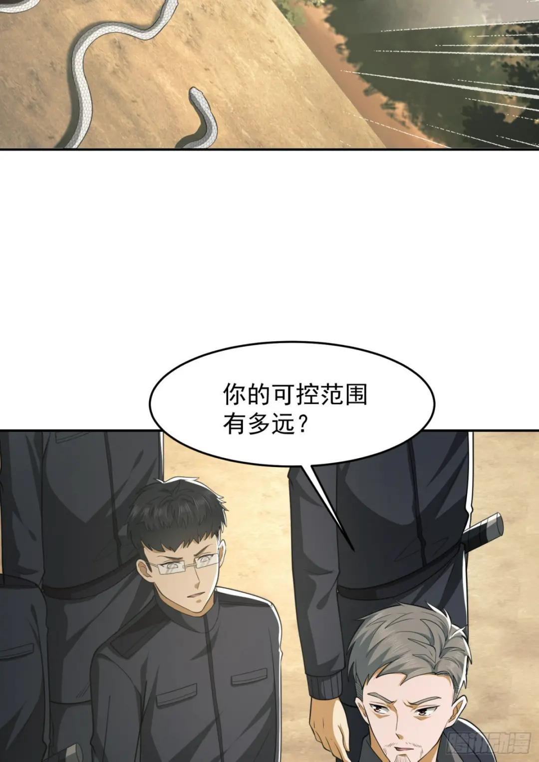 107 抢点纳米机器人玩 第23页