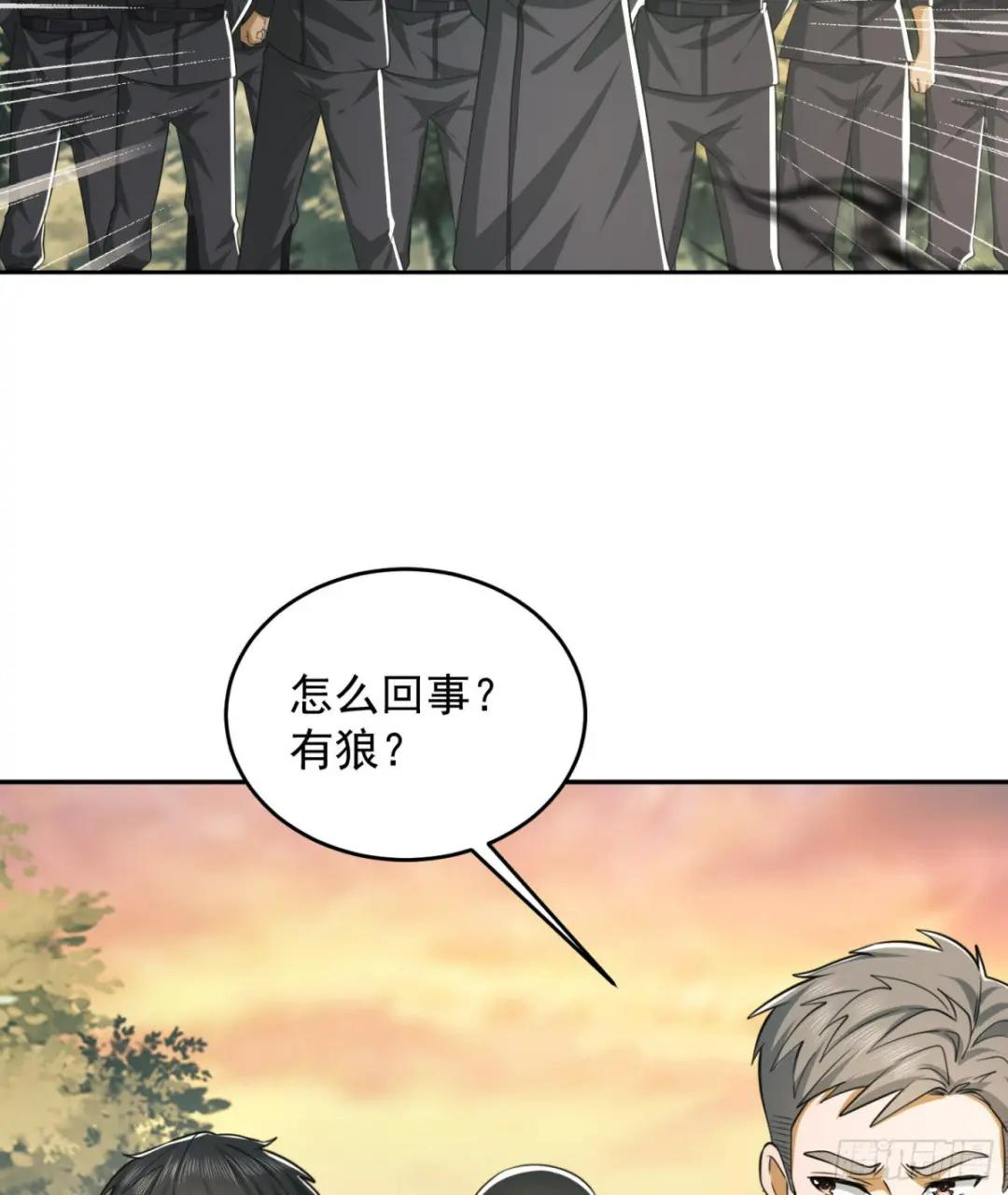 107 抢点纳米机器人玩 第28页
