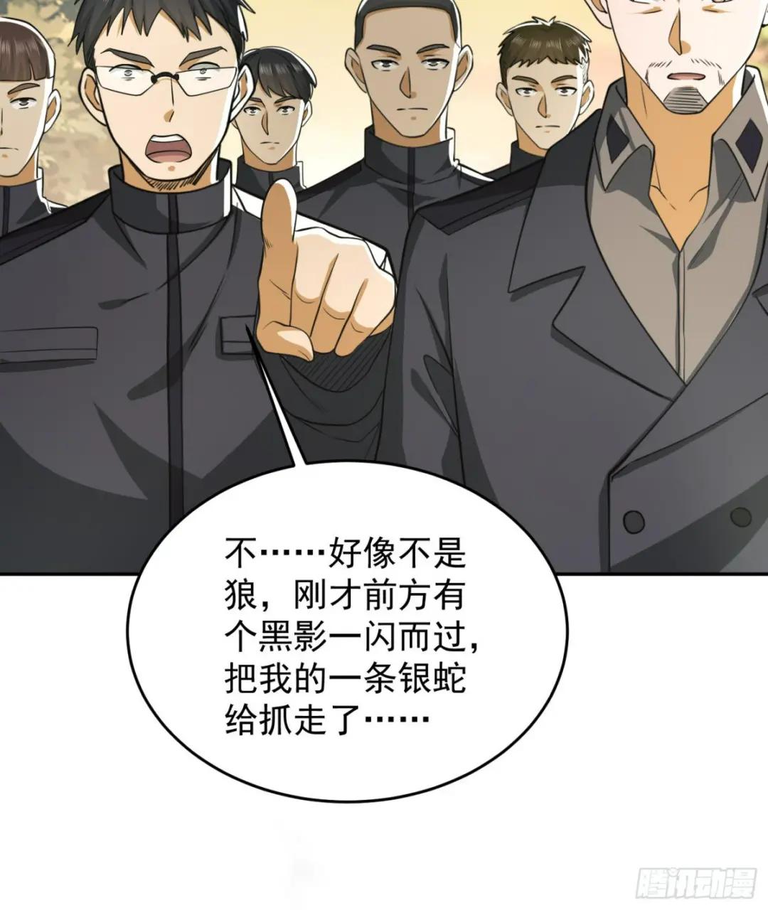 107 抢点纳米机器人玩 第29页