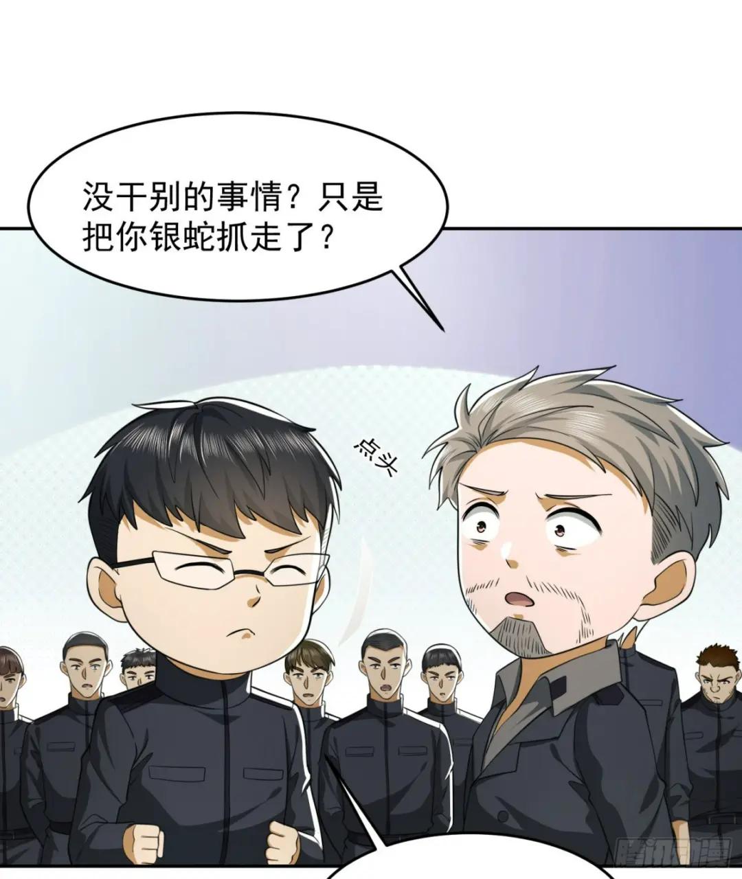 107 抢点纳米机器人玩 第30页