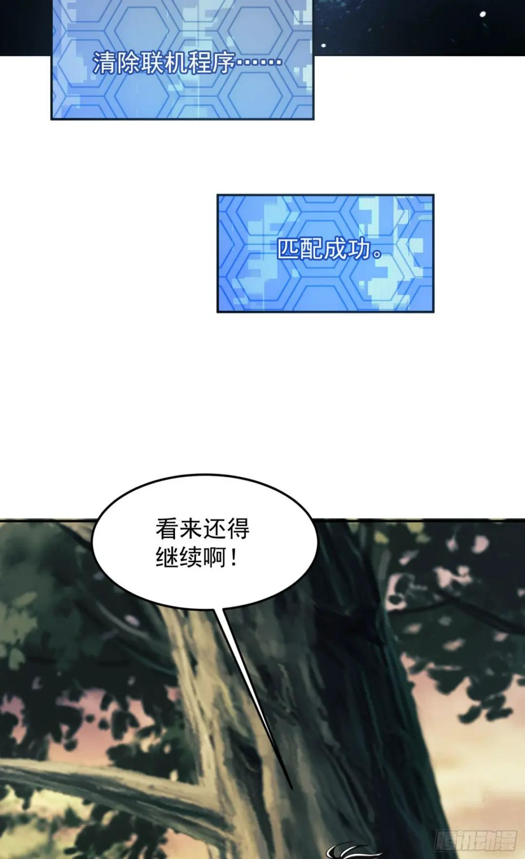107 抢点纳米机器人玩 第34页