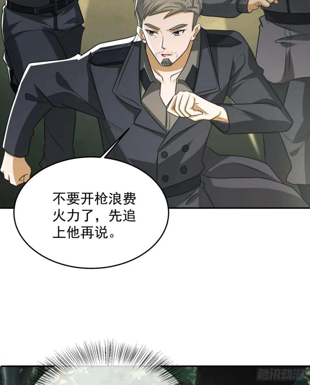 107 抢点纳米机器人玩 第47页