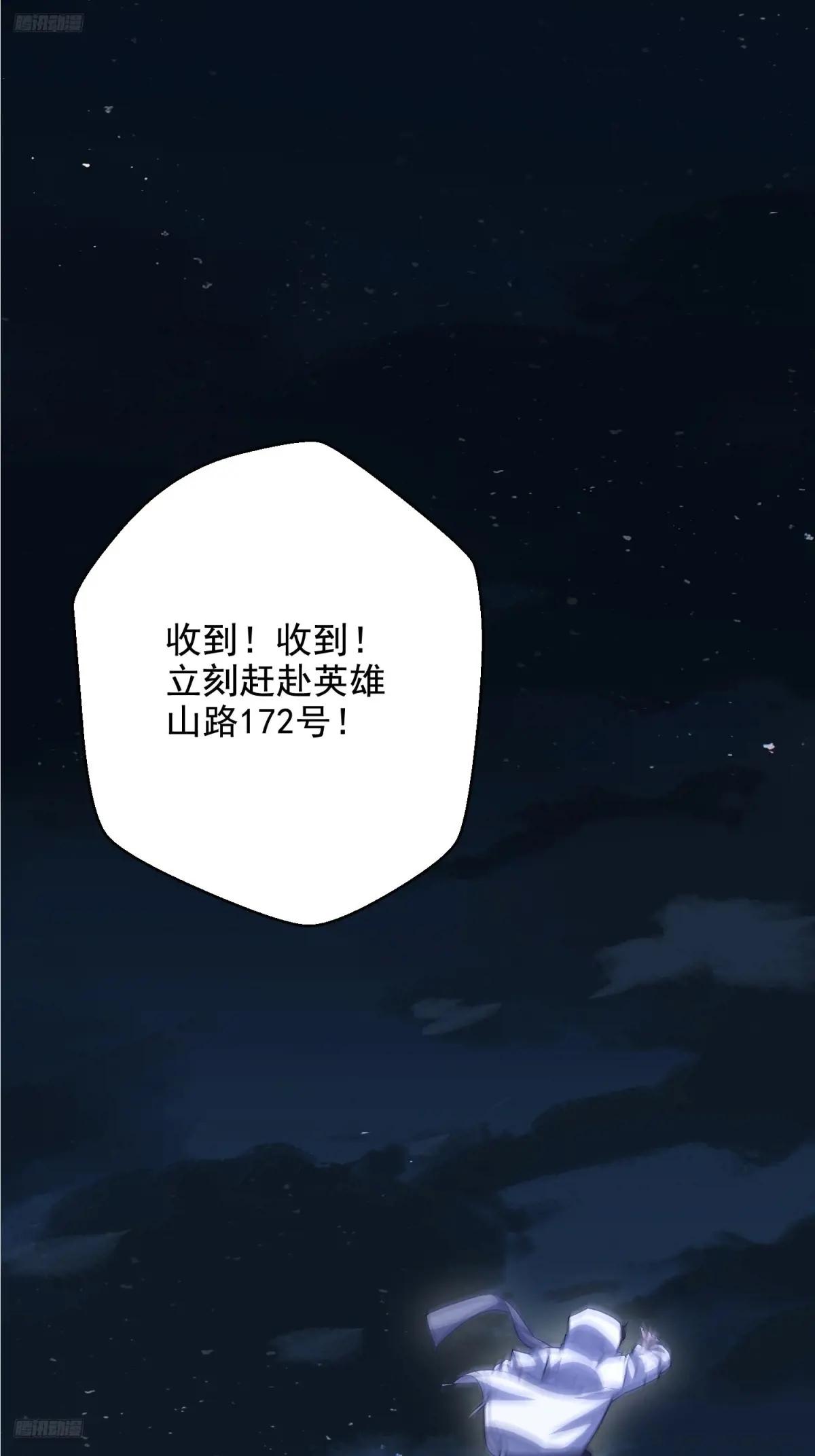 420 忒倒霉~ 第3页