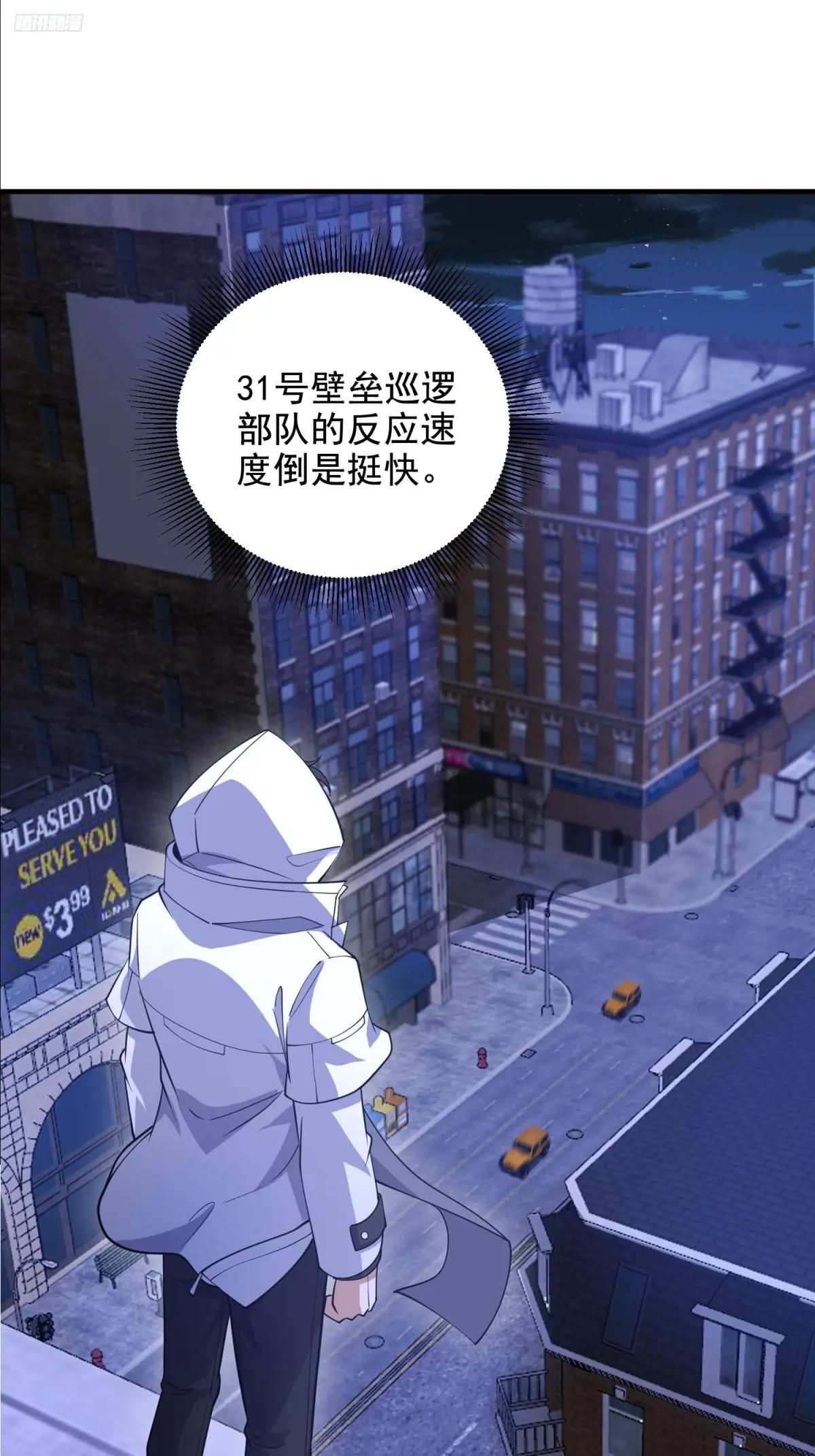 420 忒倒霉~ 第5页