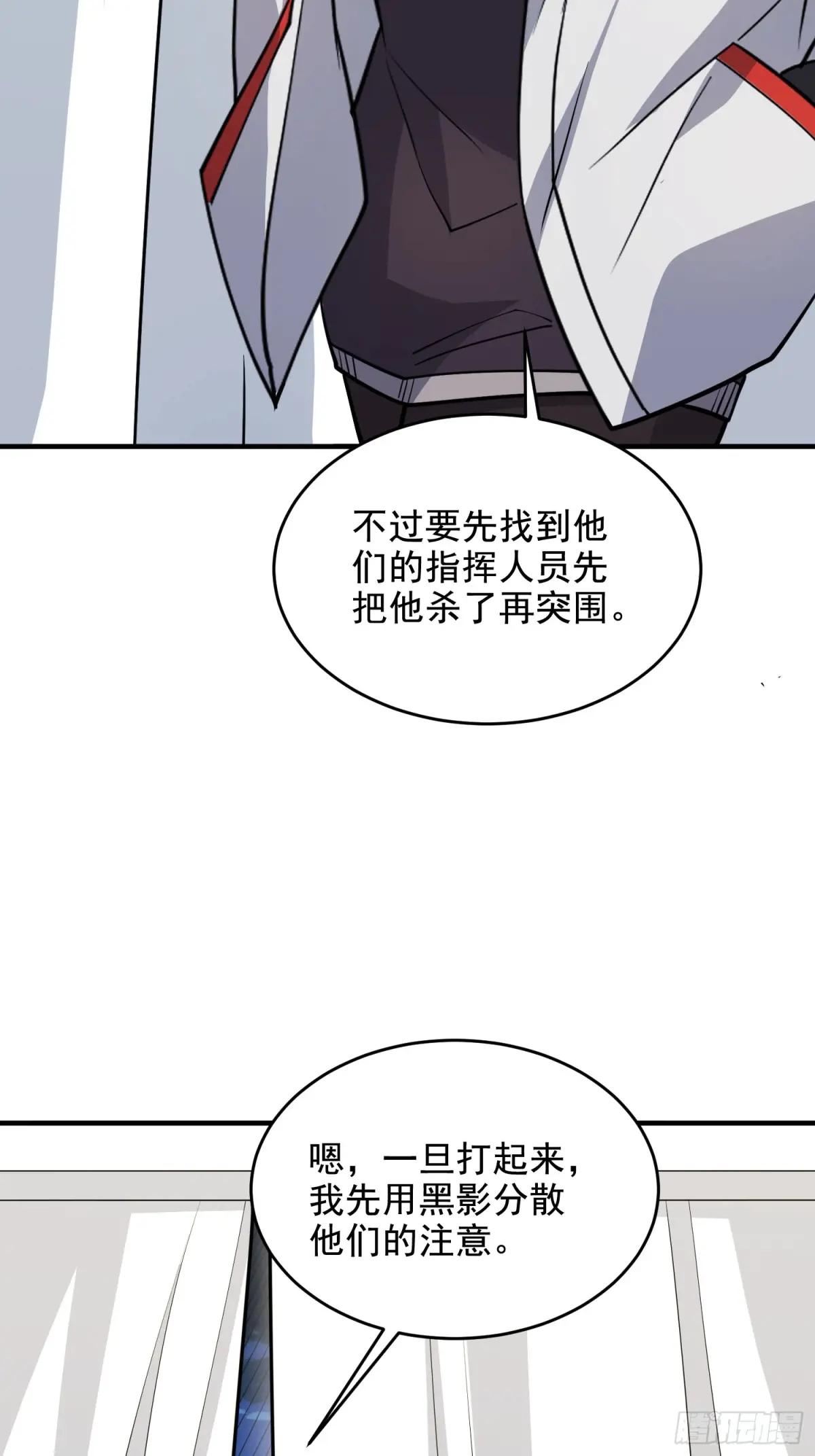 420 忒倒霉~ 第24页