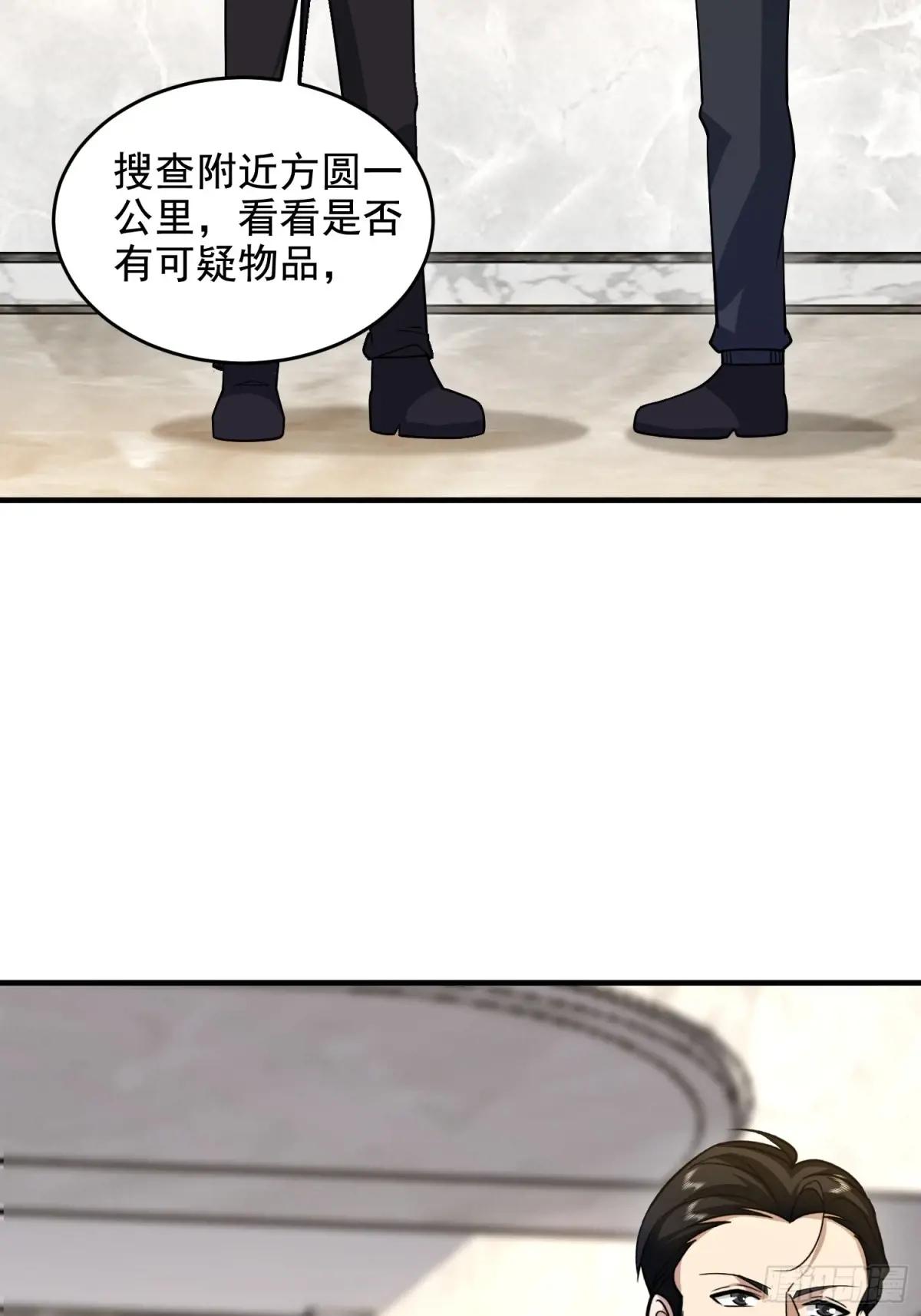 420 忒倒霉~ 第60页