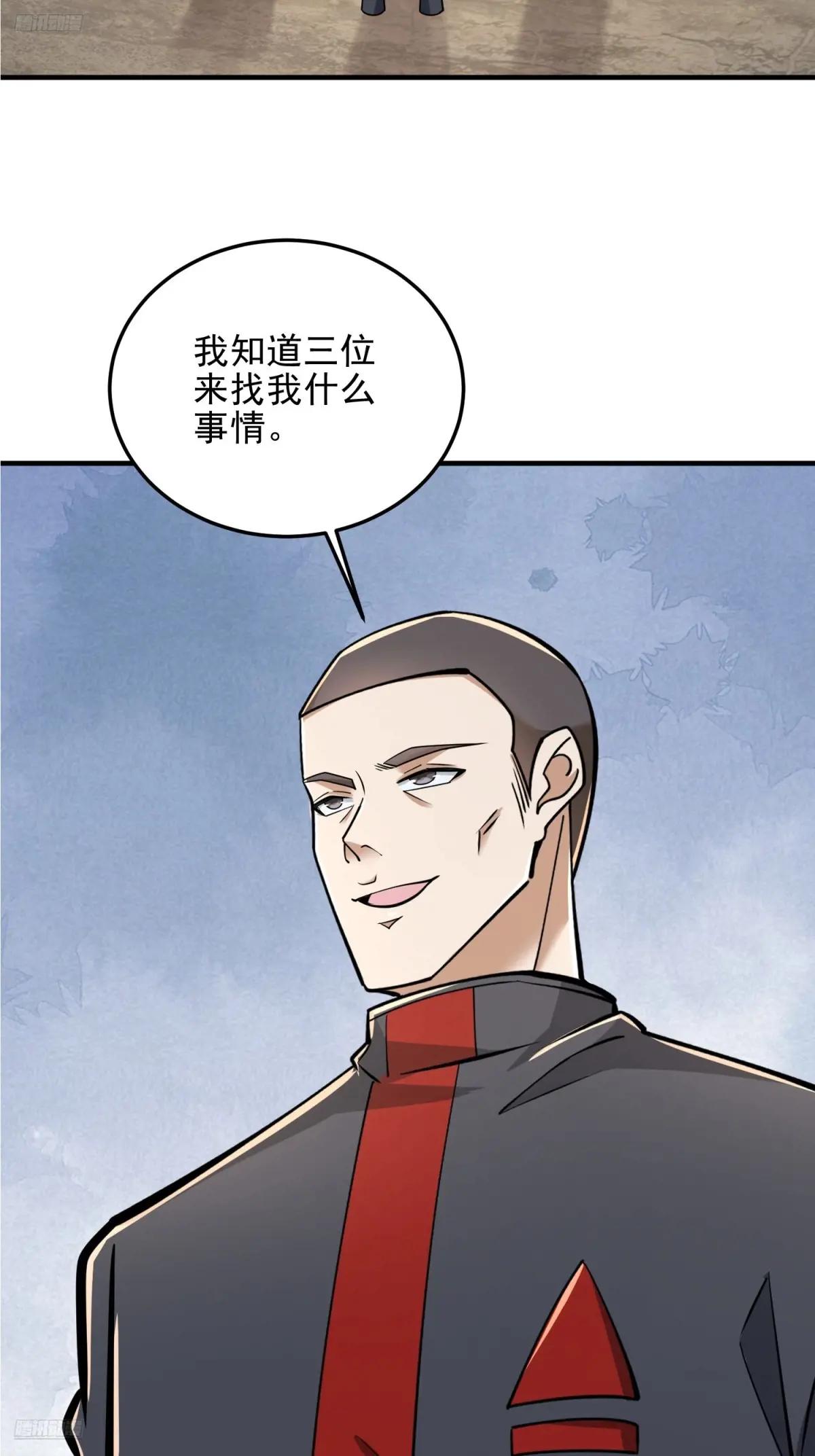 464 履行诺言 第3页