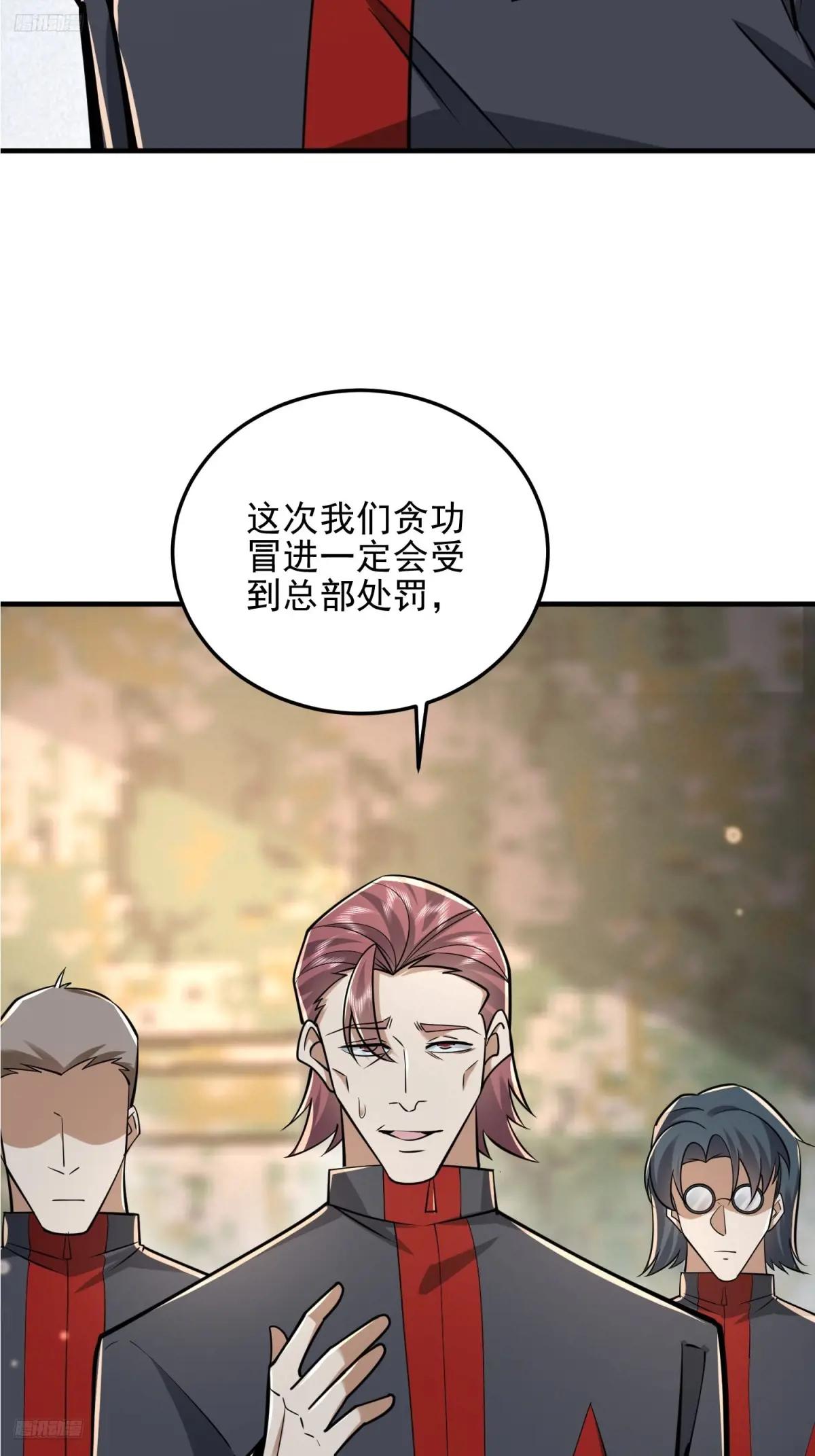464 履行诺言 第4页