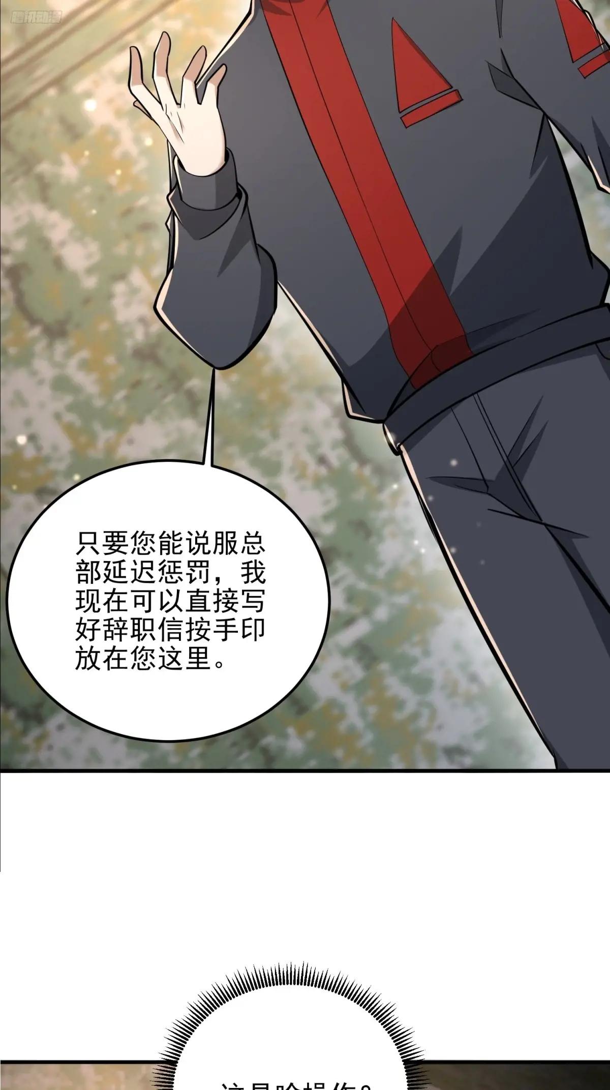464 履行诺言 第6页