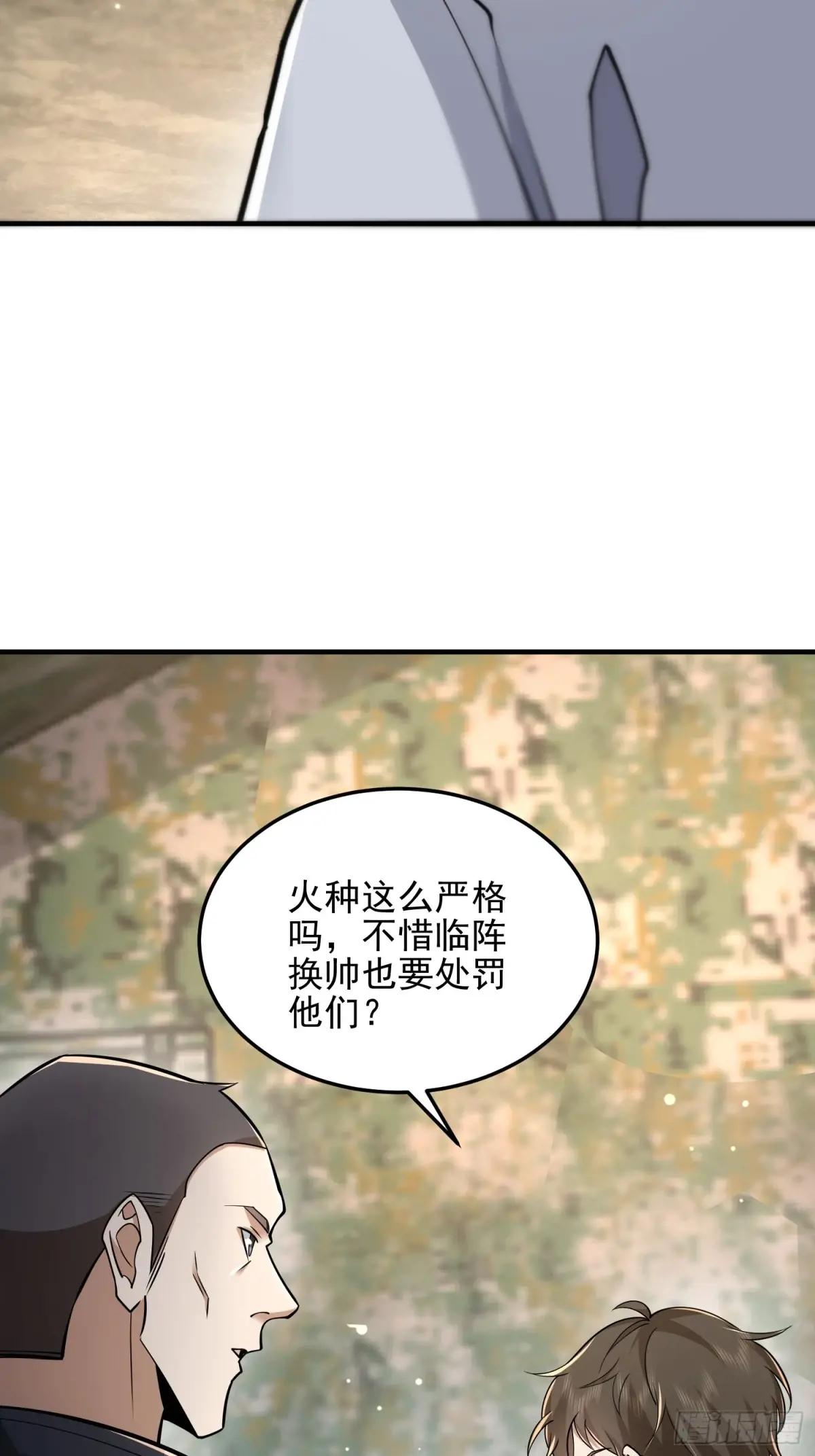 464 履行诺言 第16页
