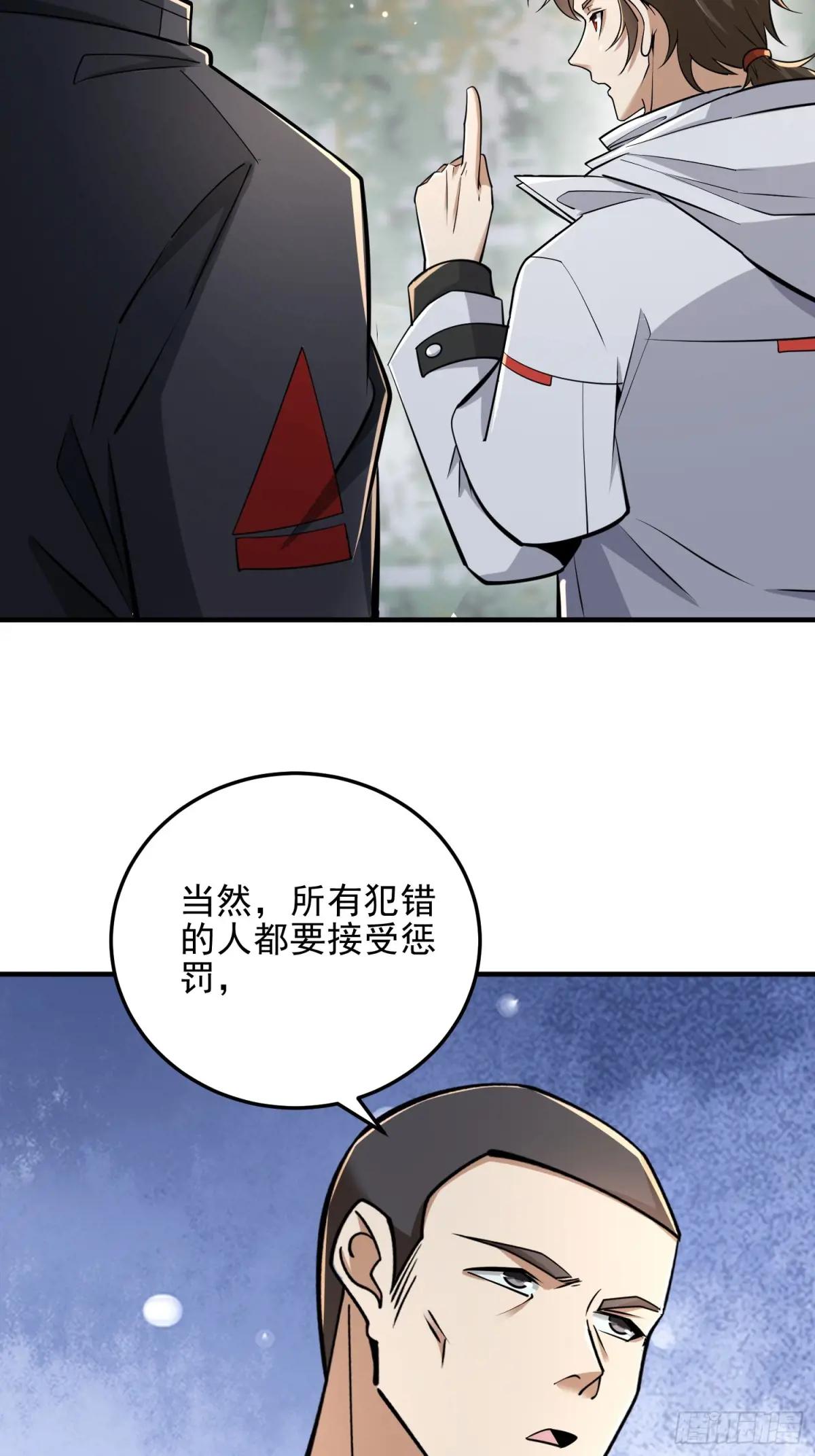 464 履行诺言 第17页