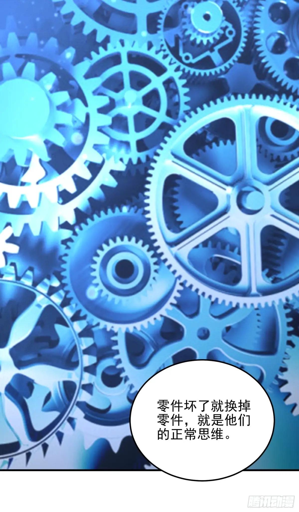 464 履行诺言 第19页